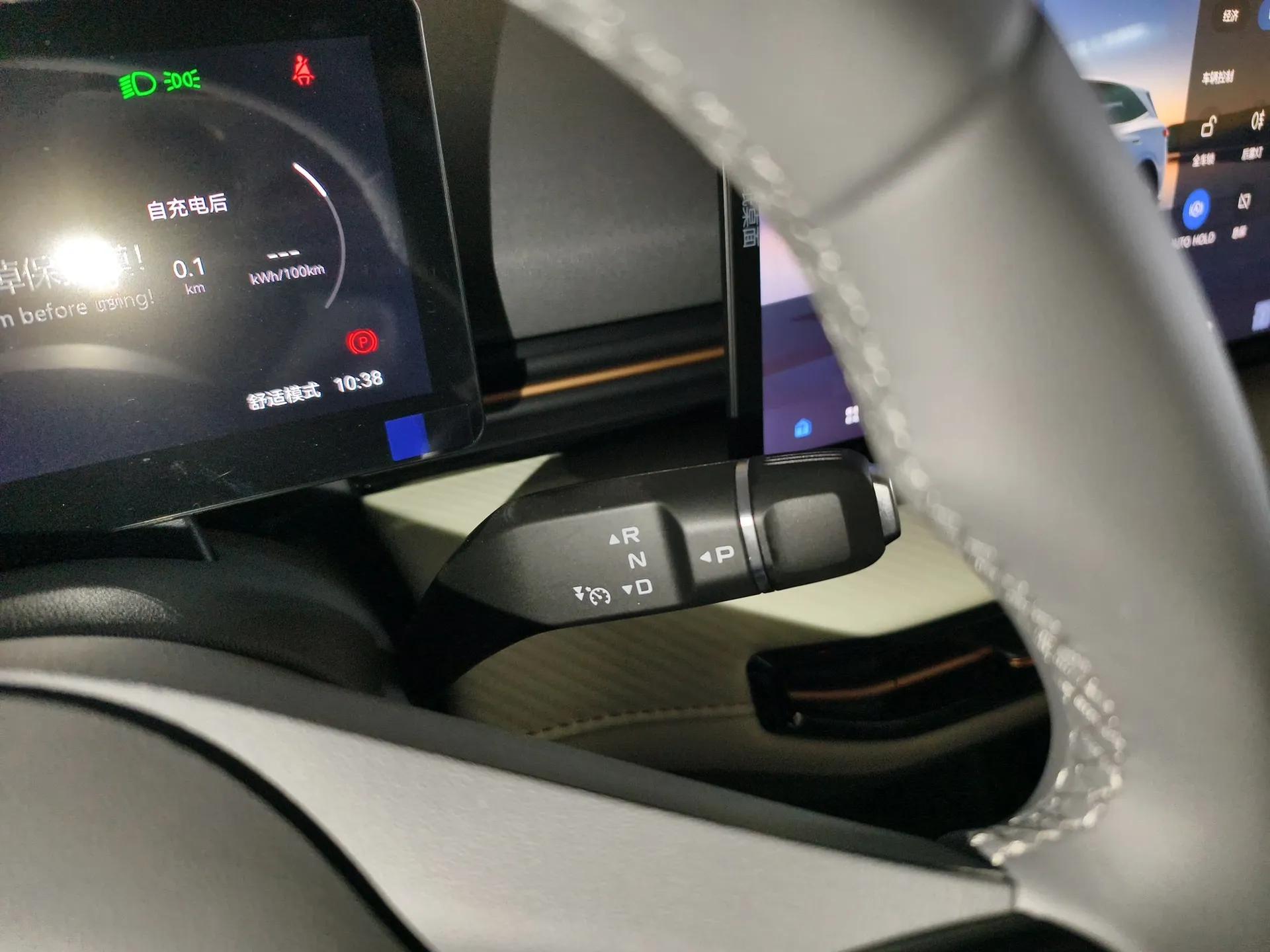 Bestune Yueyi 03 2025 445km Joyful Edition — миниатюра 17