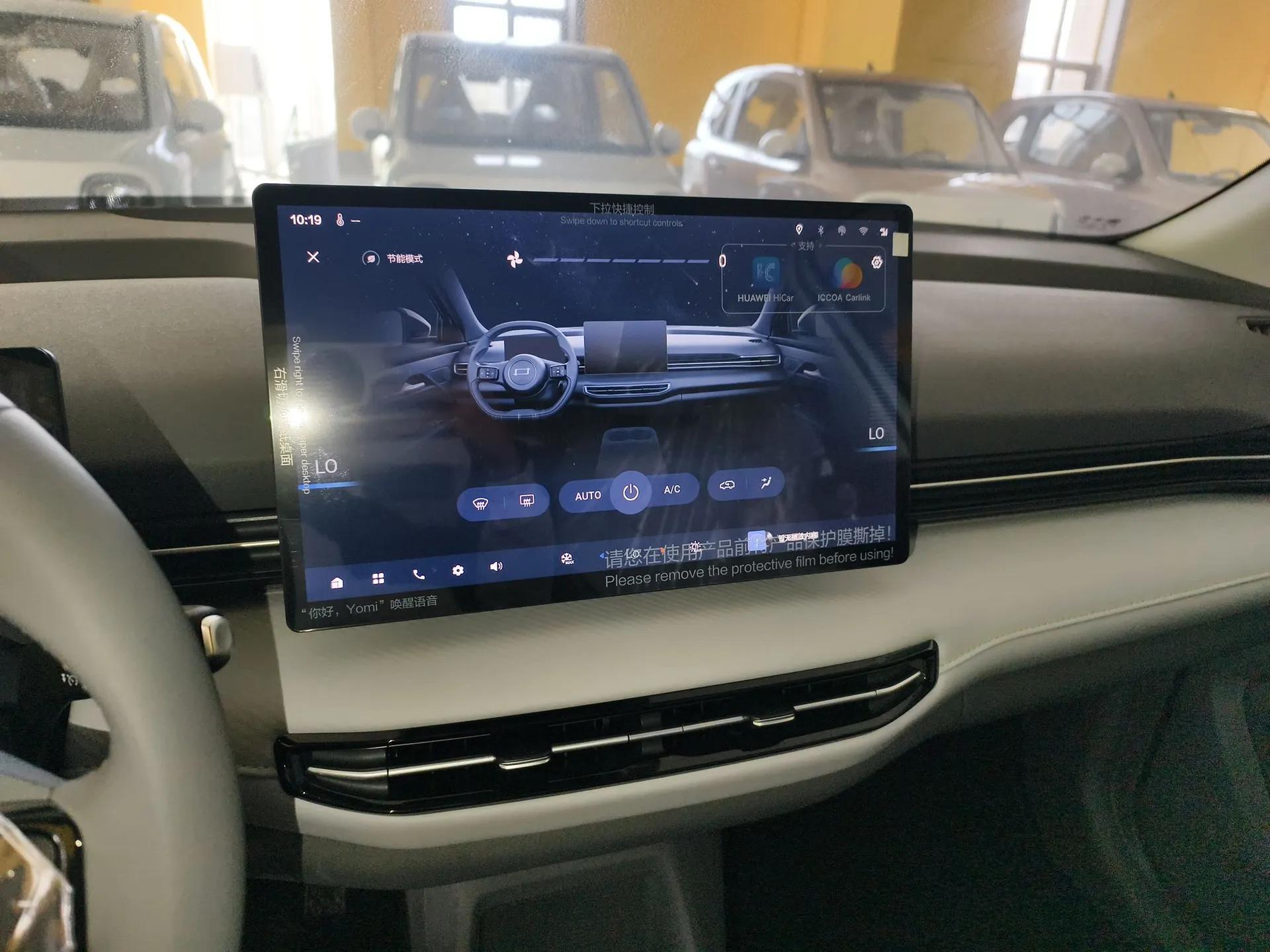 Bestune Yueyi 03 2025 445km Joyful Edition — миниатюра 16