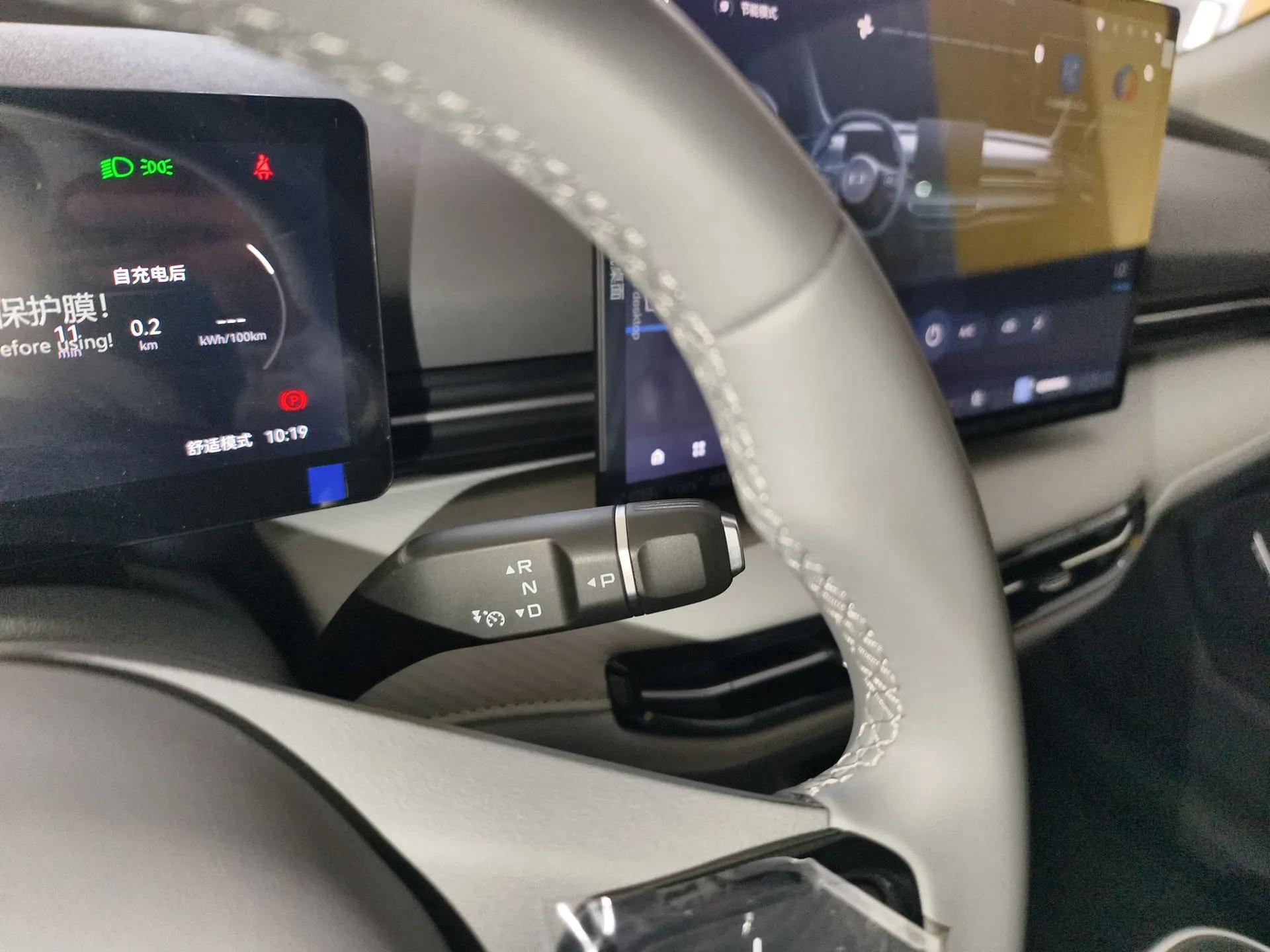 Bestune Yueyi 03 2025 445km Joyful Edition — миниатюра 17
