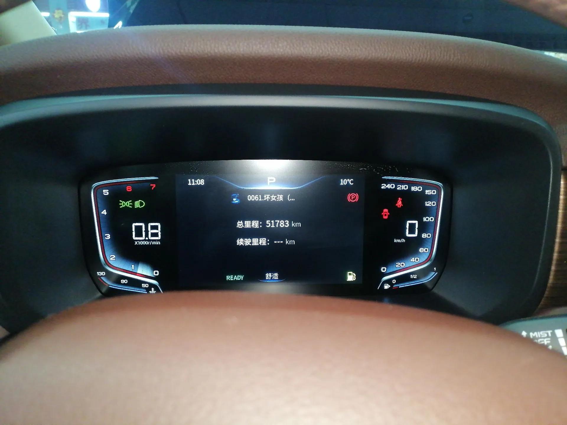 Bestune M9 2023 2.0T Ultimate Edition — миниатюра 13
