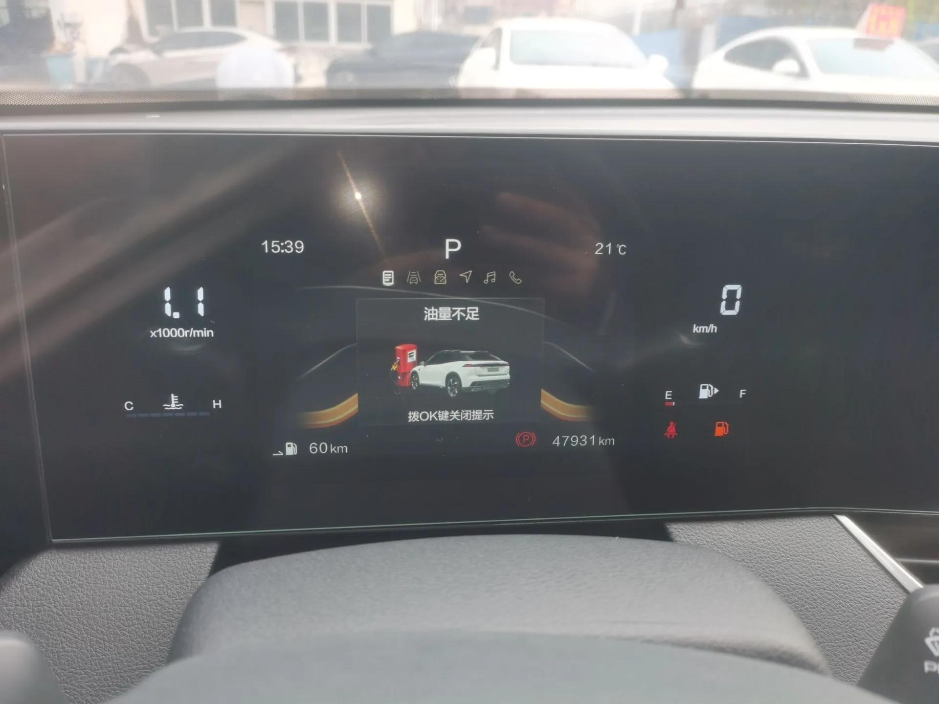Bestune B70S 2022 1.5T Smart Trend Leader — миниатюра 11