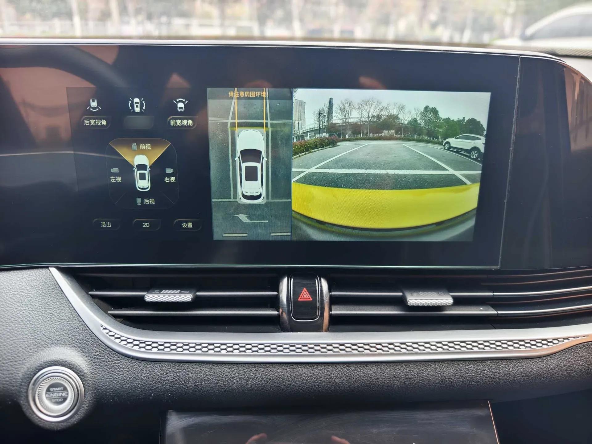 Bestune B70S 2022 1.5T Smart Trend Leader — миниатюра 26