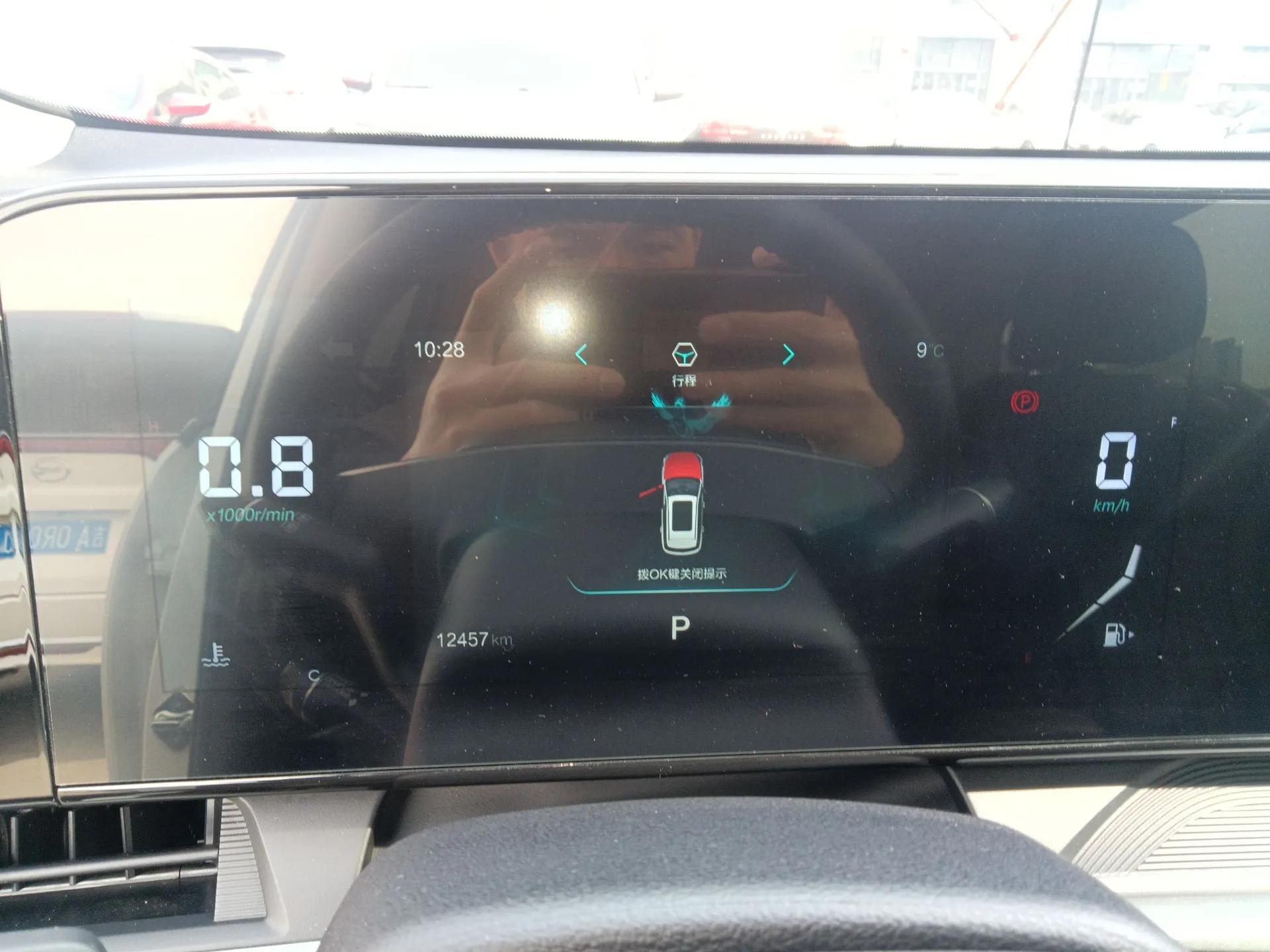 Bestune T55 2023 1.5T Automatic Leap Model — миниатюра 15