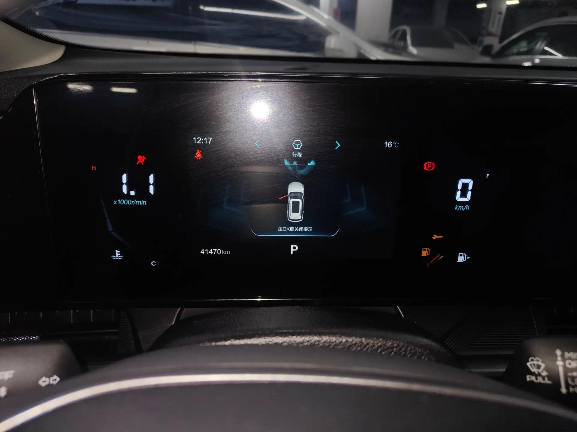 Bestune T55 2023 1.5T Automatic Leap Model — миниатюра 15