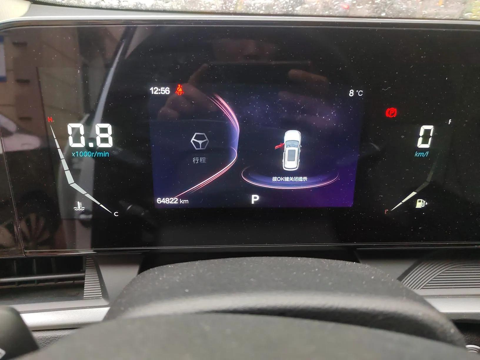 Bestune T55 2022 1.5T Automatic Leap Edition — миниатюра 12