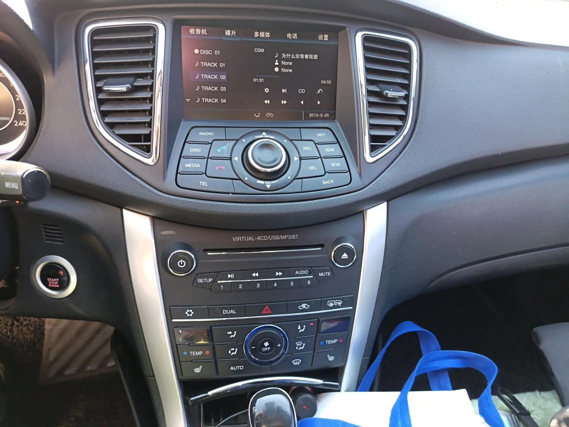 Bestune B90 2014 1.8T Automatic Luxury Model — миниатюра 14