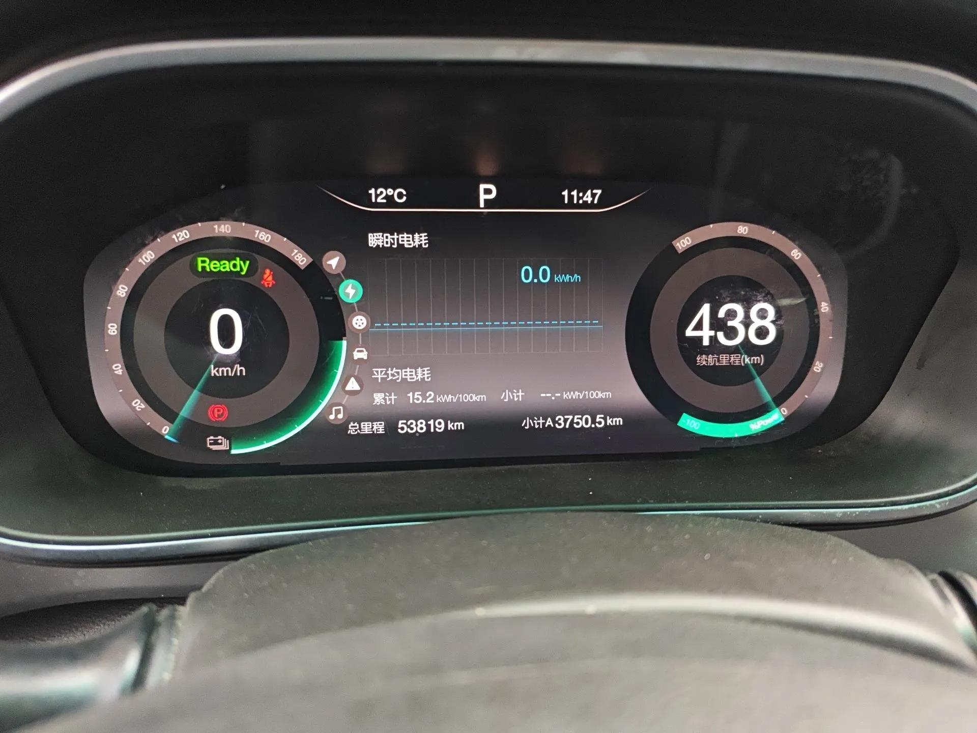 BAIC Beijing EX3 2019 Xianshang Limited Edition — миниатюра 12