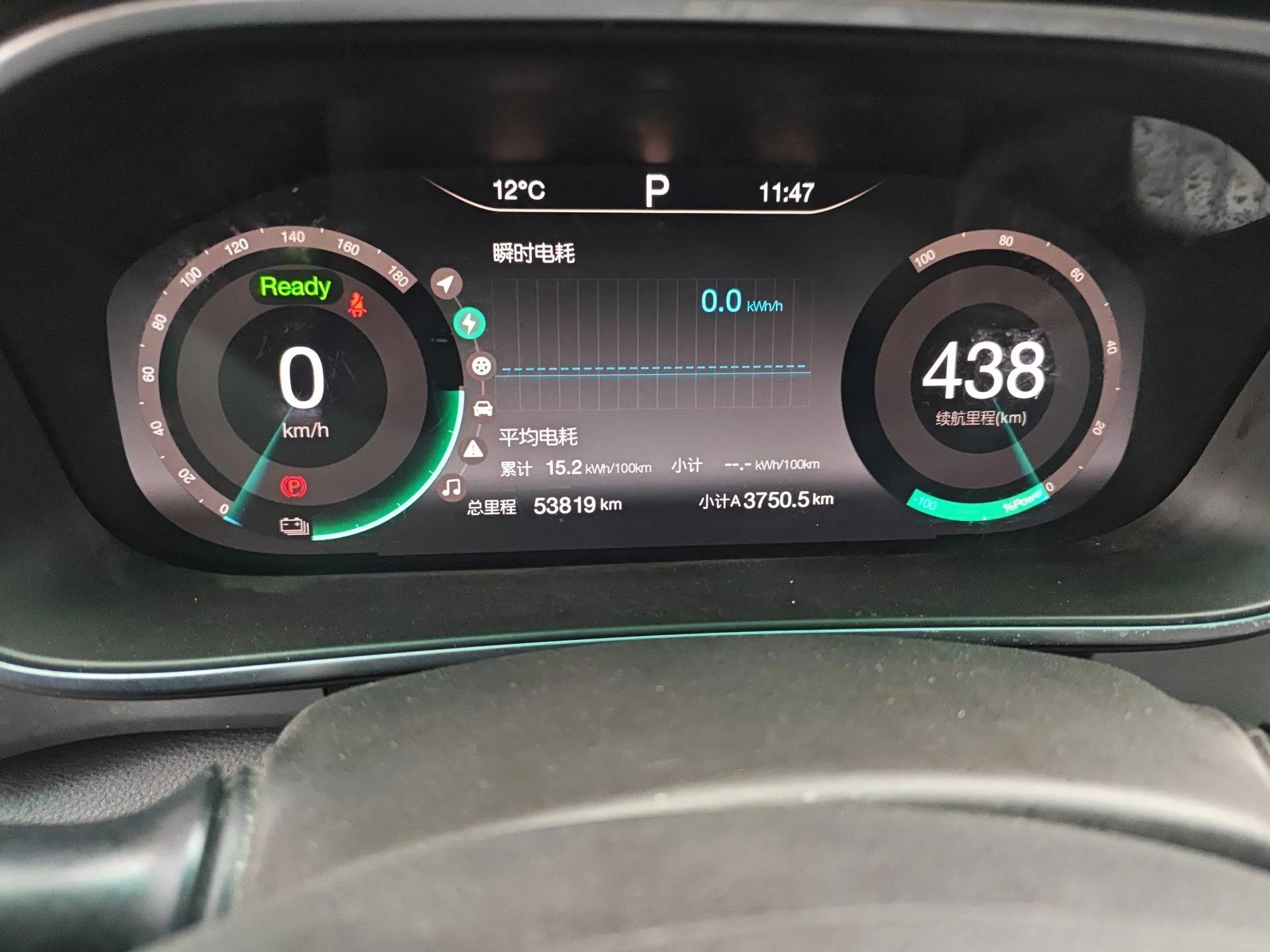 BAIC Beijing EX3 2019 Xianshang Limited Edition — миниатюра 13
