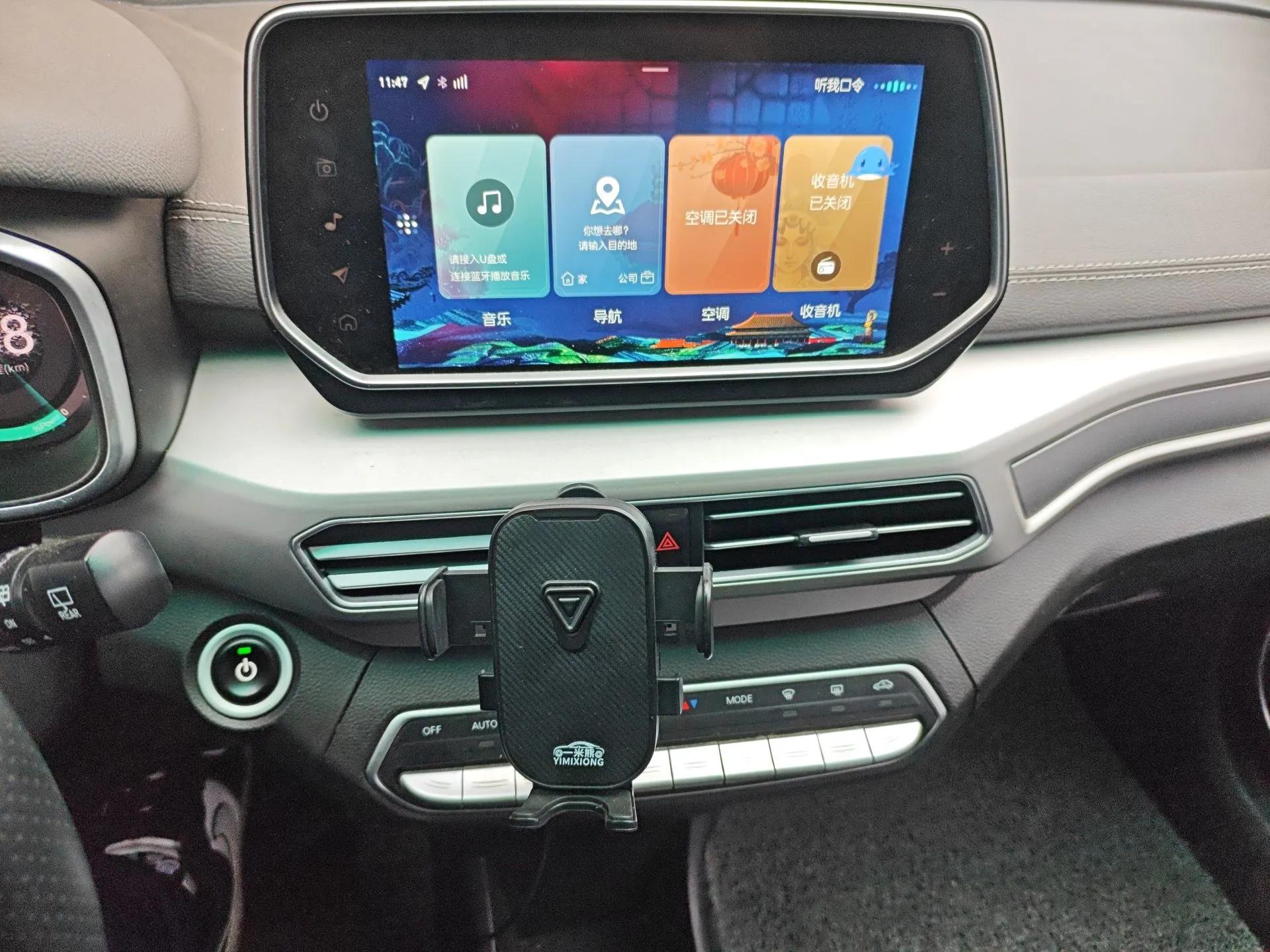 BAIC Beijing EX3 2019 Xianshang Limited Edition — миниатюра 14