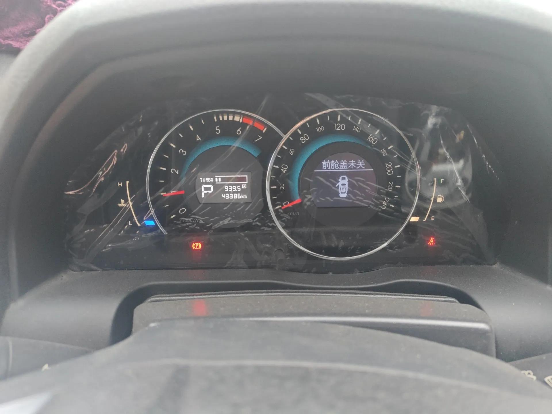 BAIC Senova D70 2018 Performance Version 1.8T Comfort Version — миниатюра 12