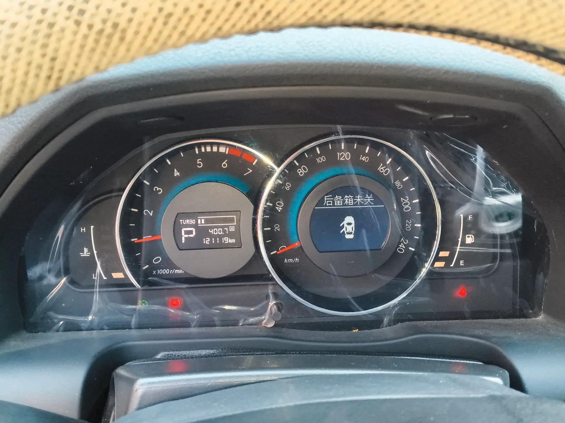 BAIC Senova D70 2013 2.0T Luxury Edition — миниатюра 12