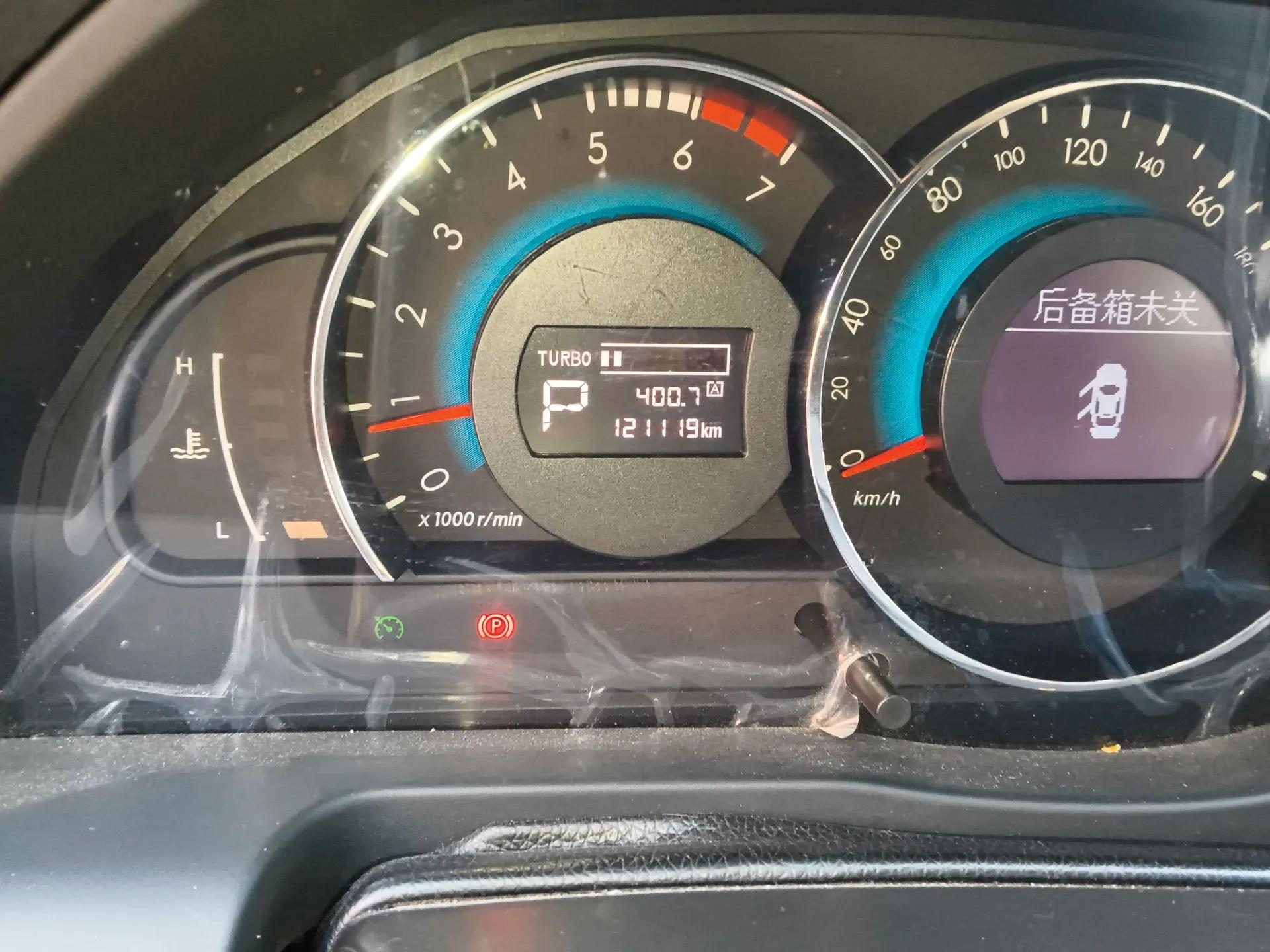 BAIC Senova D70 2013 2.0T Luxury Edition — миниатюра 13