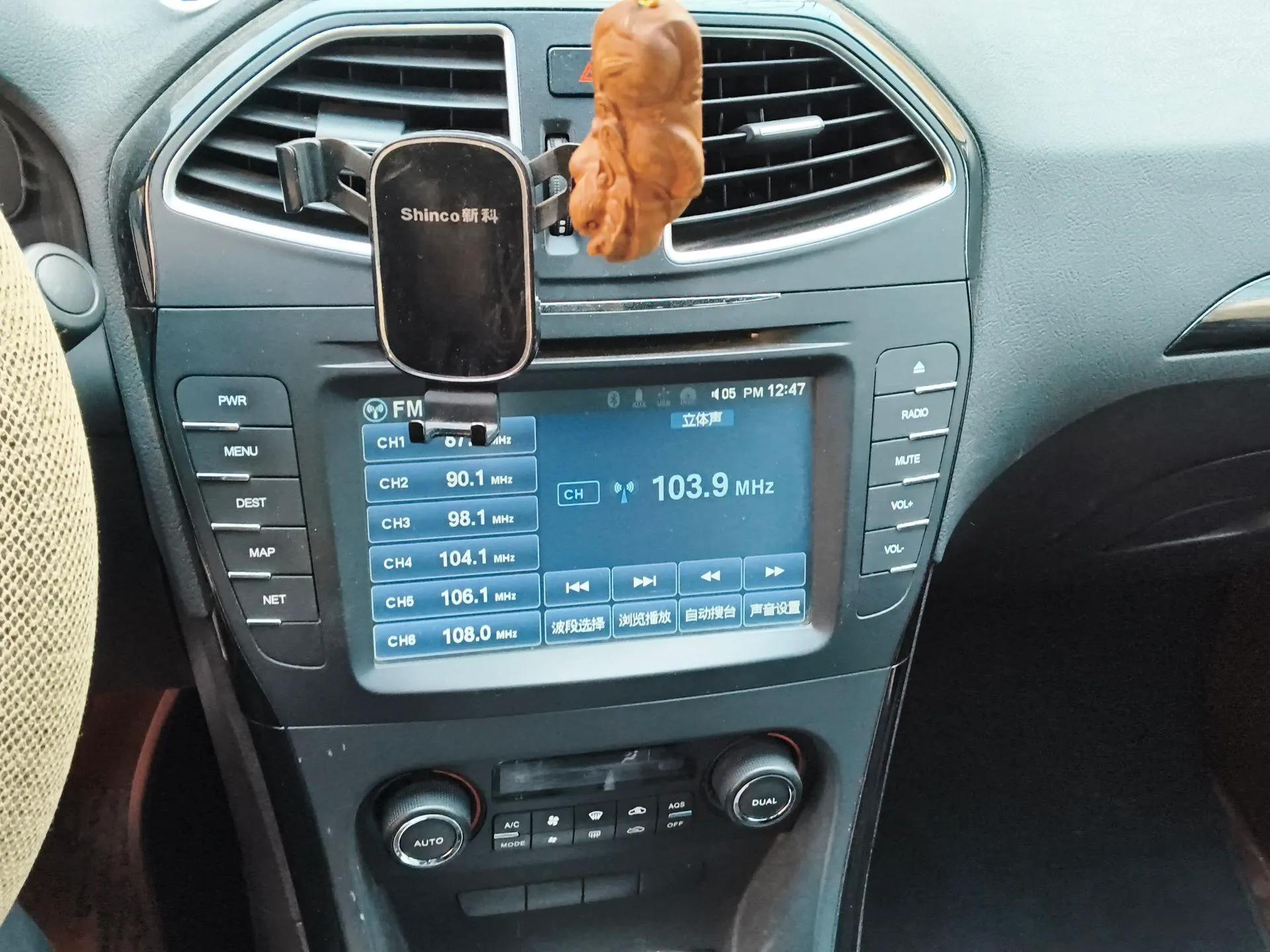 BAIC Senova D70 2013 2.0T Luxury Edition — миниатюра 14