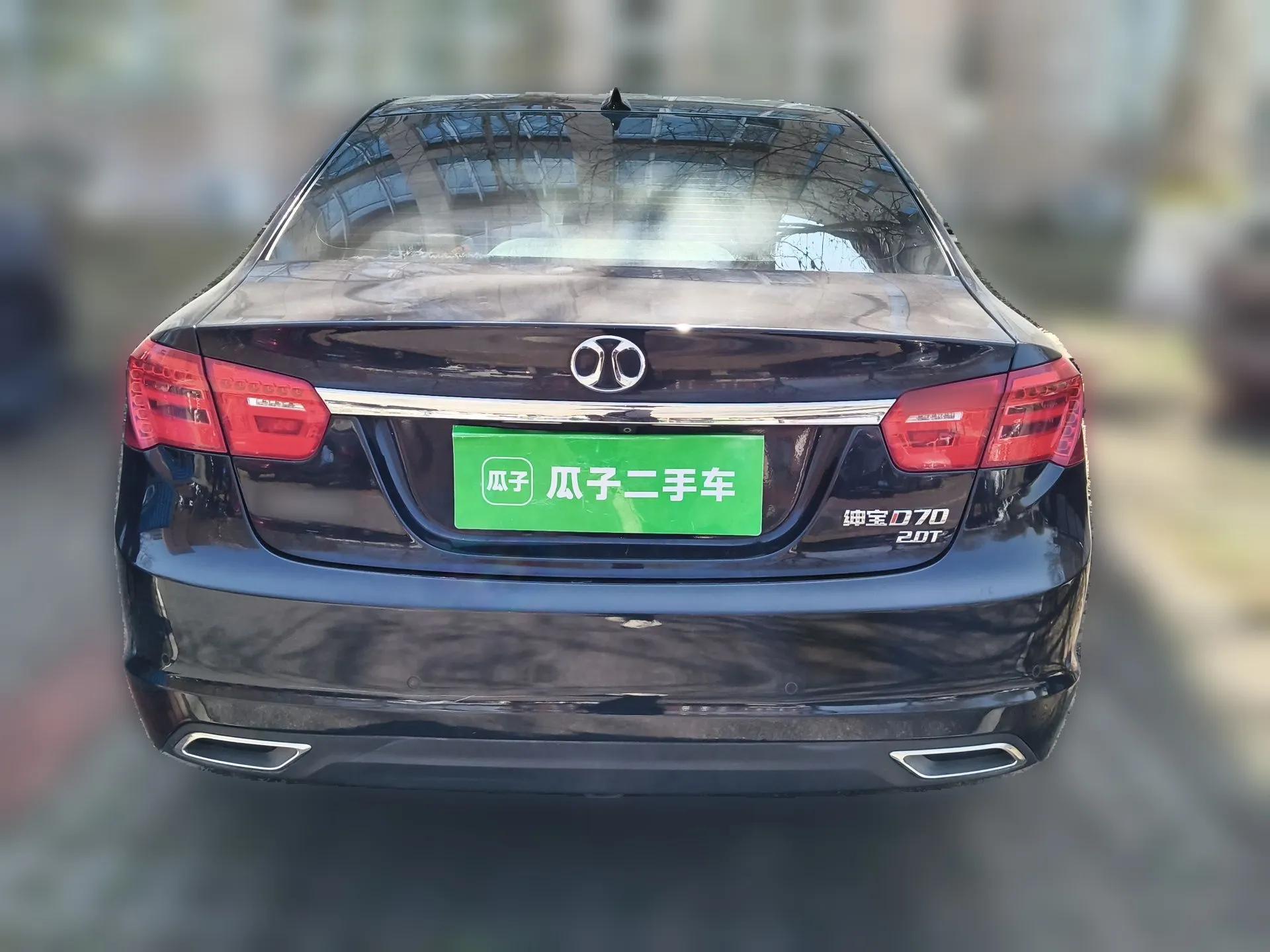 BAIC Senova D70 2013 2.0T Luxury Edition — миниатюра 5