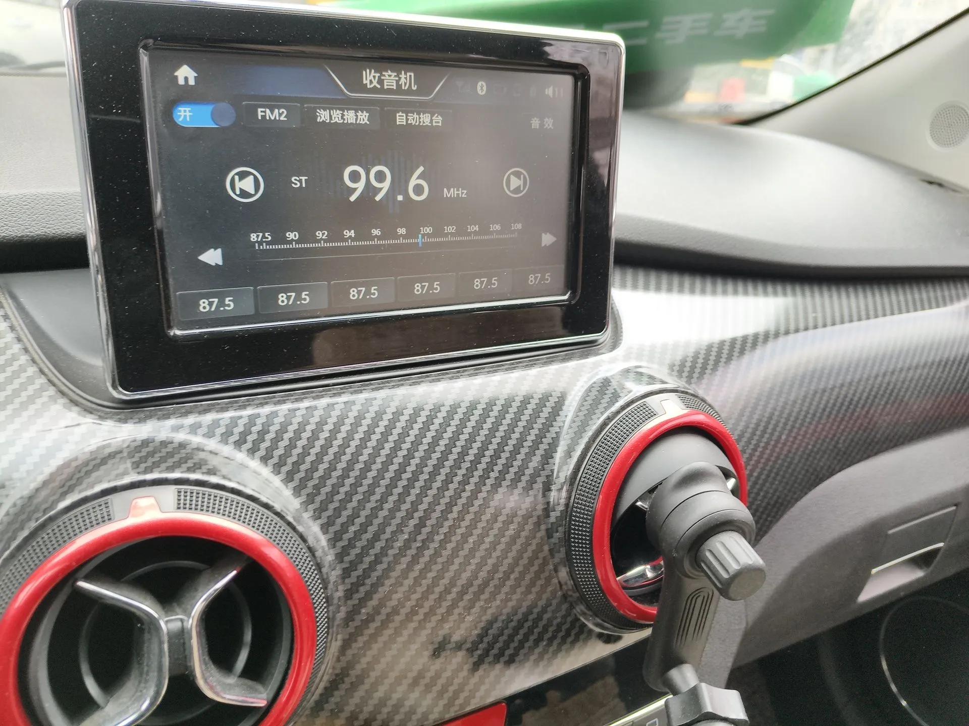 BAIC Senova X25 2015 1.5L manual Comfort trim level — миниатюра 14