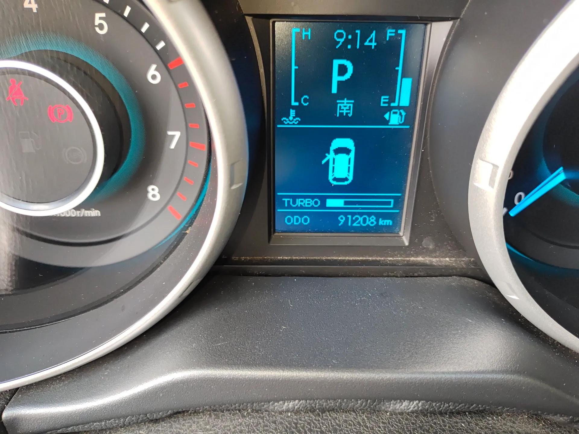 BAIC Senova X65 2015 2.0T Automatic Elite Model — миниатюра 13