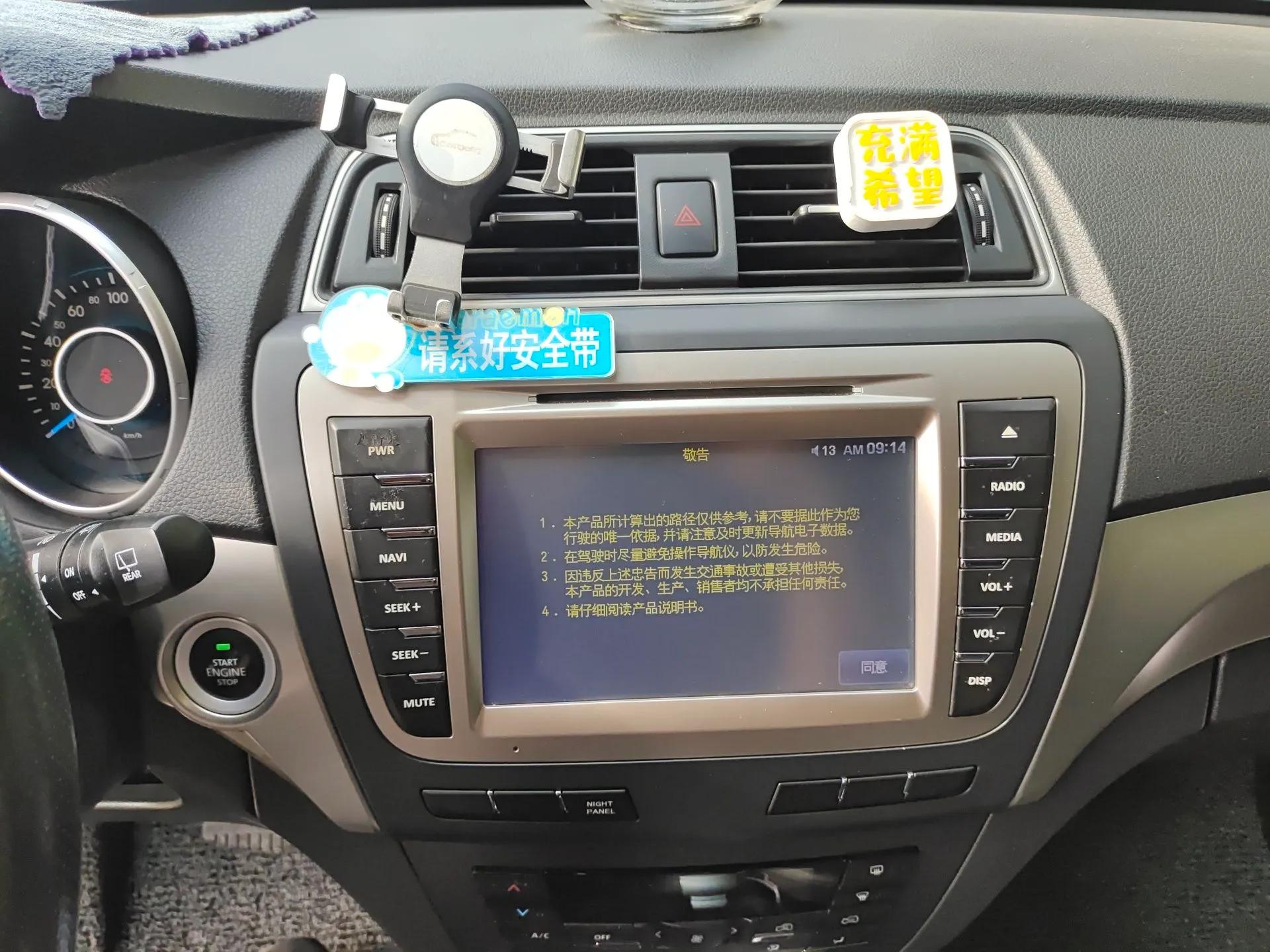 BAIC Senova X65 2015 2.0T Automatic Elite Model — миниатюра 14