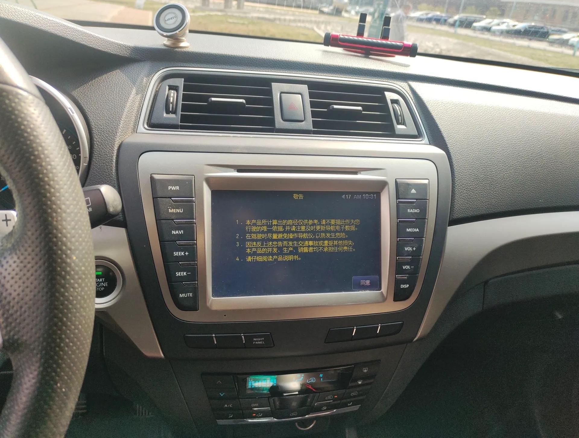 BAIC Senova X65 2015 2.0T Automatic Elite Model — миниатюра 14