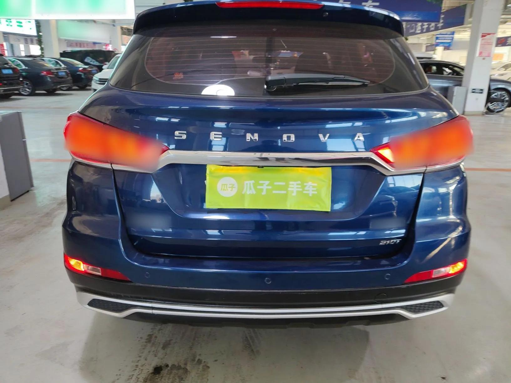 BAIC Beijing X5 2018 1.5T Manual Advance Version China V — миниатюра 5
