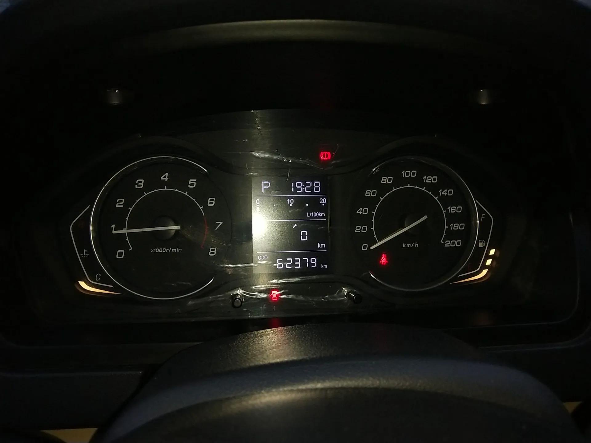 BAIC Senova D20 2015 Sedan 1.5L Automatic Lotte Edition — миниатюра 12