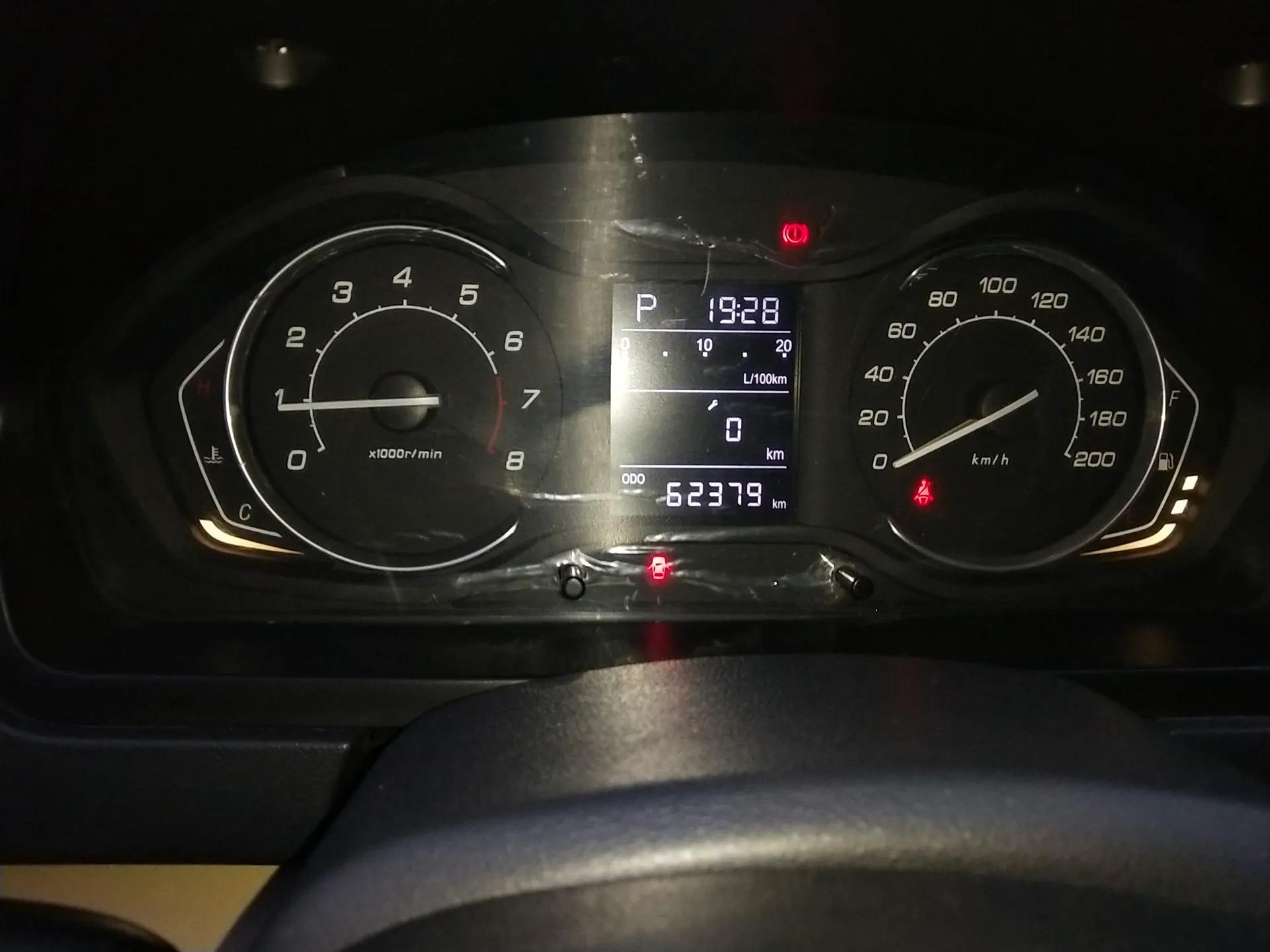 BAIC Senova D20 2015 Sedan 1.5L Automatic Lotte Edition — миниатюра 13