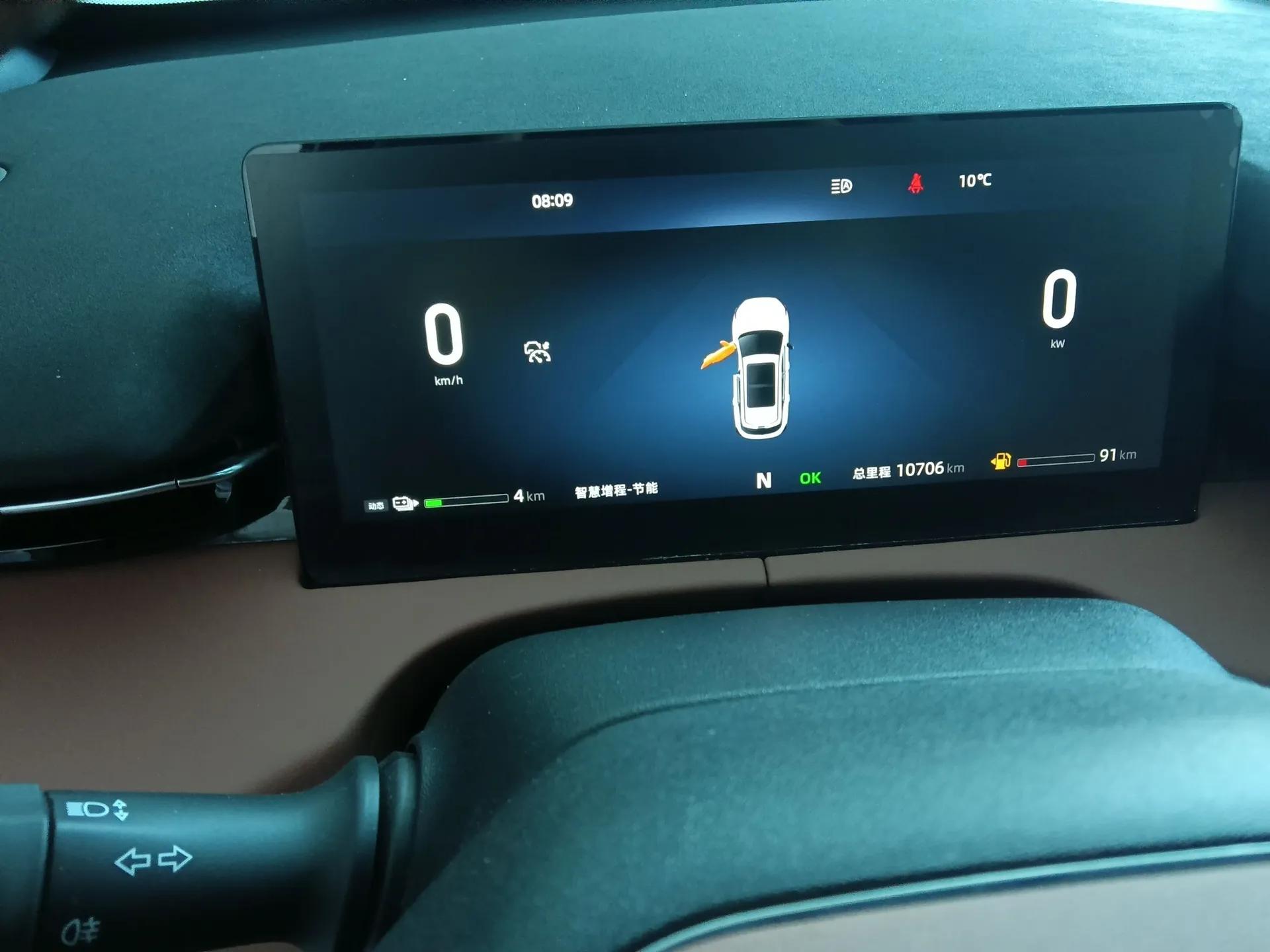 CHANGAN UNI-Z New Energy 2024 Blue Whale Smart Electric iDD 125km Beyond Edition — миниатюра 15