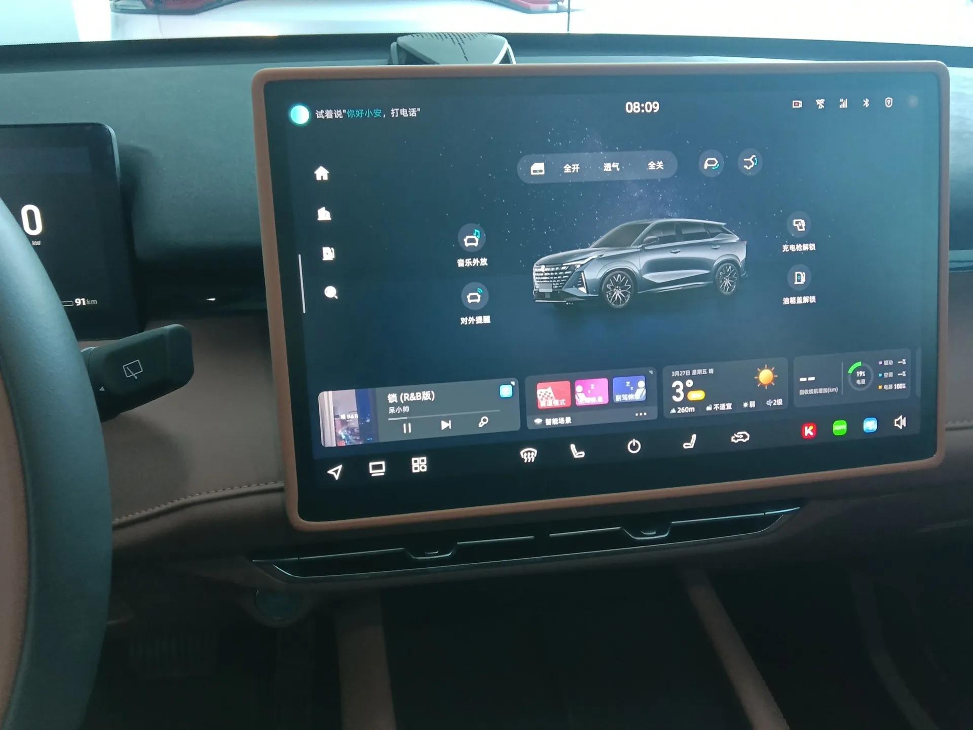 CHANGAN UNI-Z New Energy 2024 Blue Whale Smart Electric iDD 125km Beyond Edition — миниатюра 16