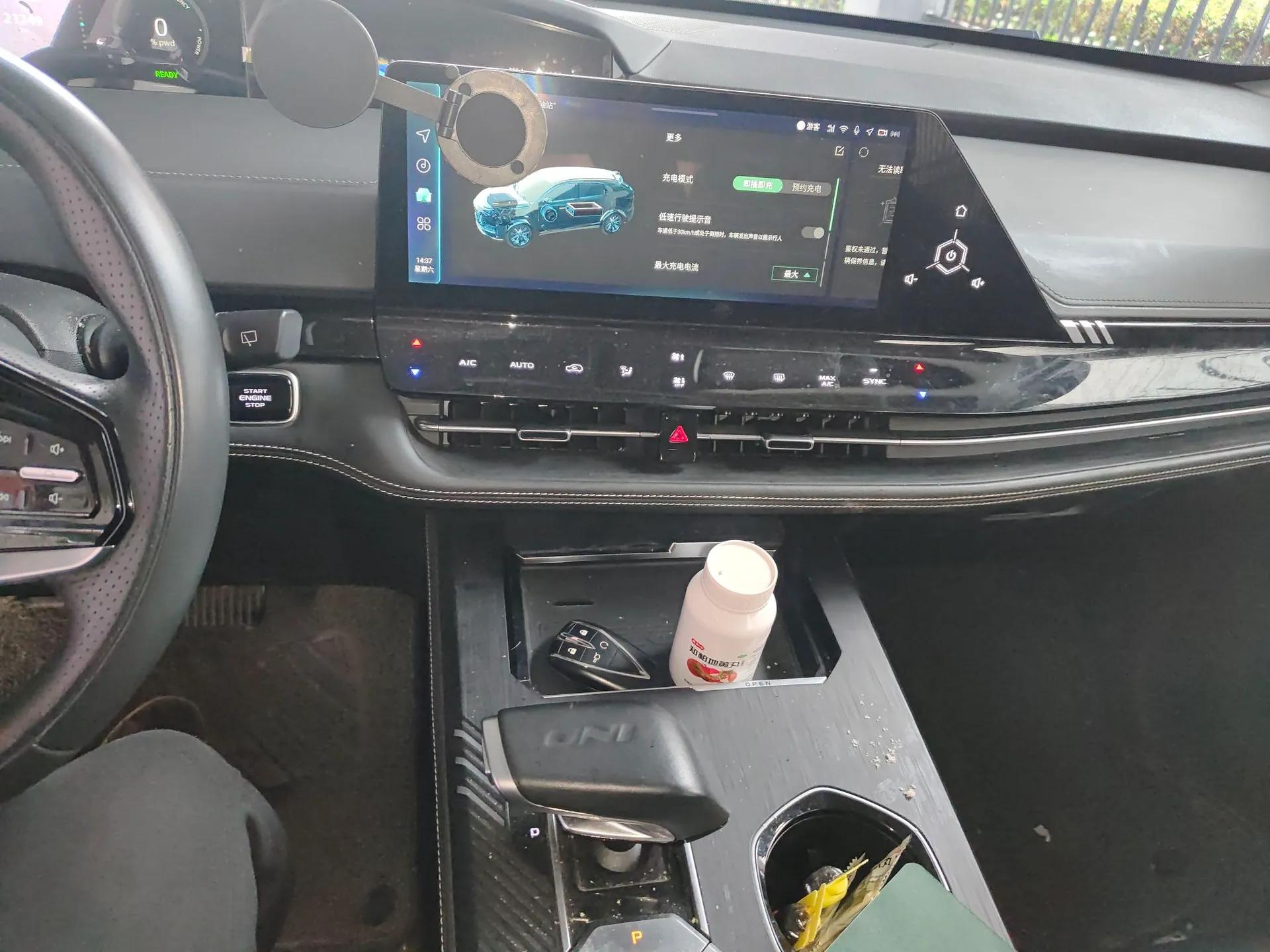 CHANGAN UNI-K iDD 2023 Zhidian iDD 1.5T 135km Smart & Fun Model — миниатюра 14