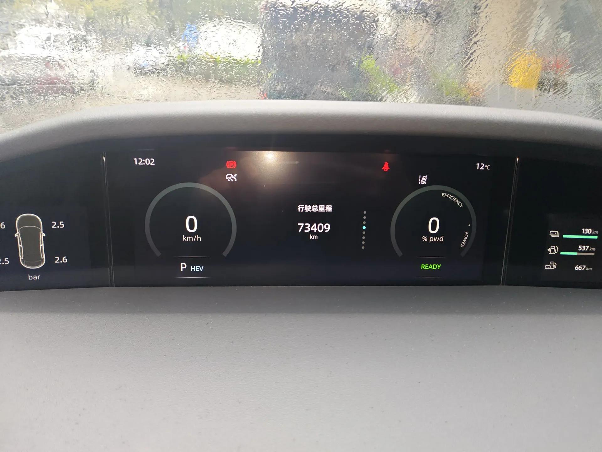 CHANGAN UNI-K iDD 2022 Blue Whale iDD 130km 1.5T Prestige Model — миниатюра 12