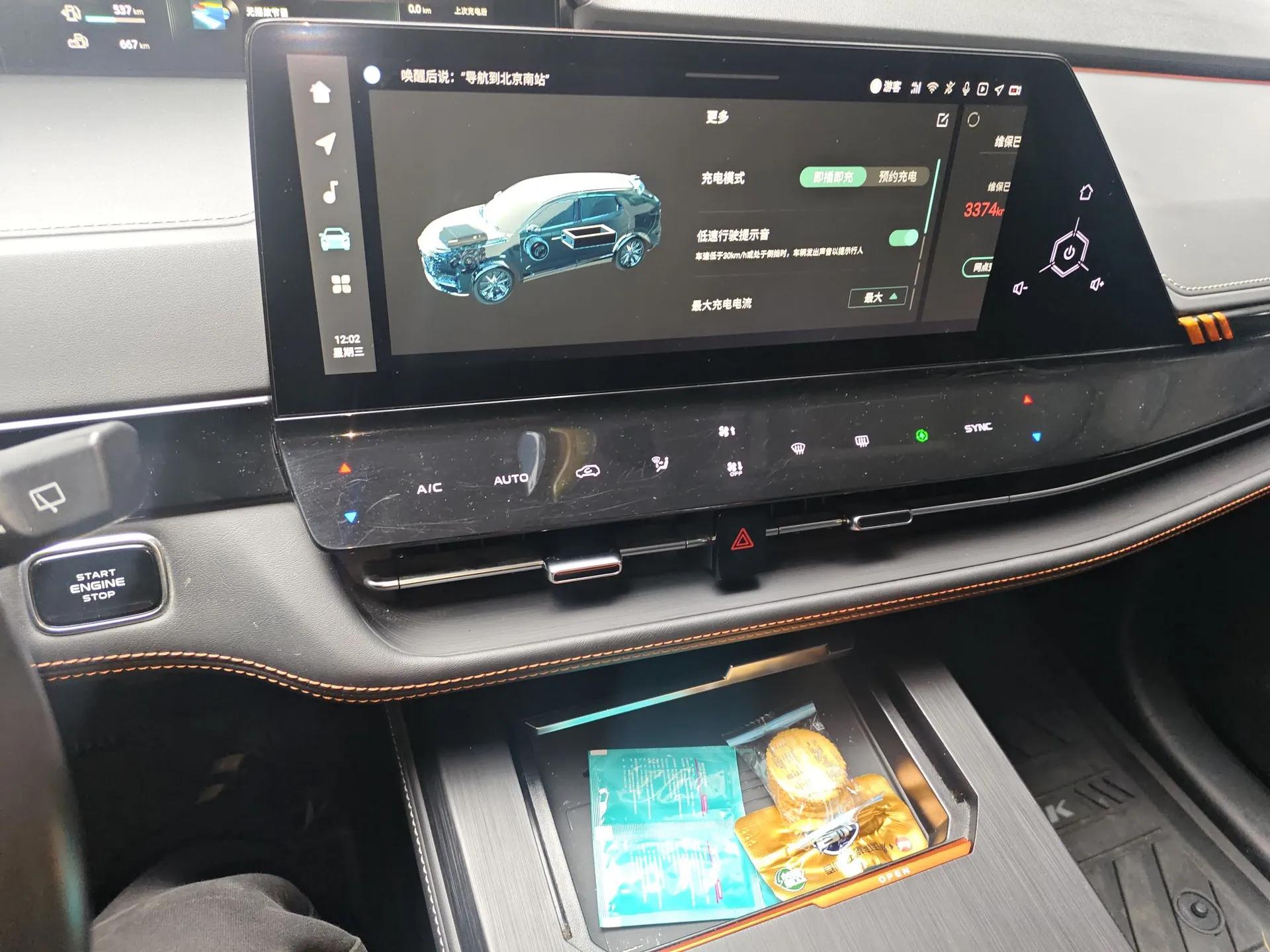 CHANGAN UNI-K iDD 2022 Blue Whale iDD 130km 1.5T Prestige Model — миниатюра 14