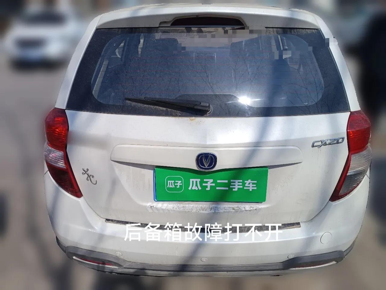 CHANGAN CX20 2011 1.3L Manual Sport Edition — миниатюра 20
