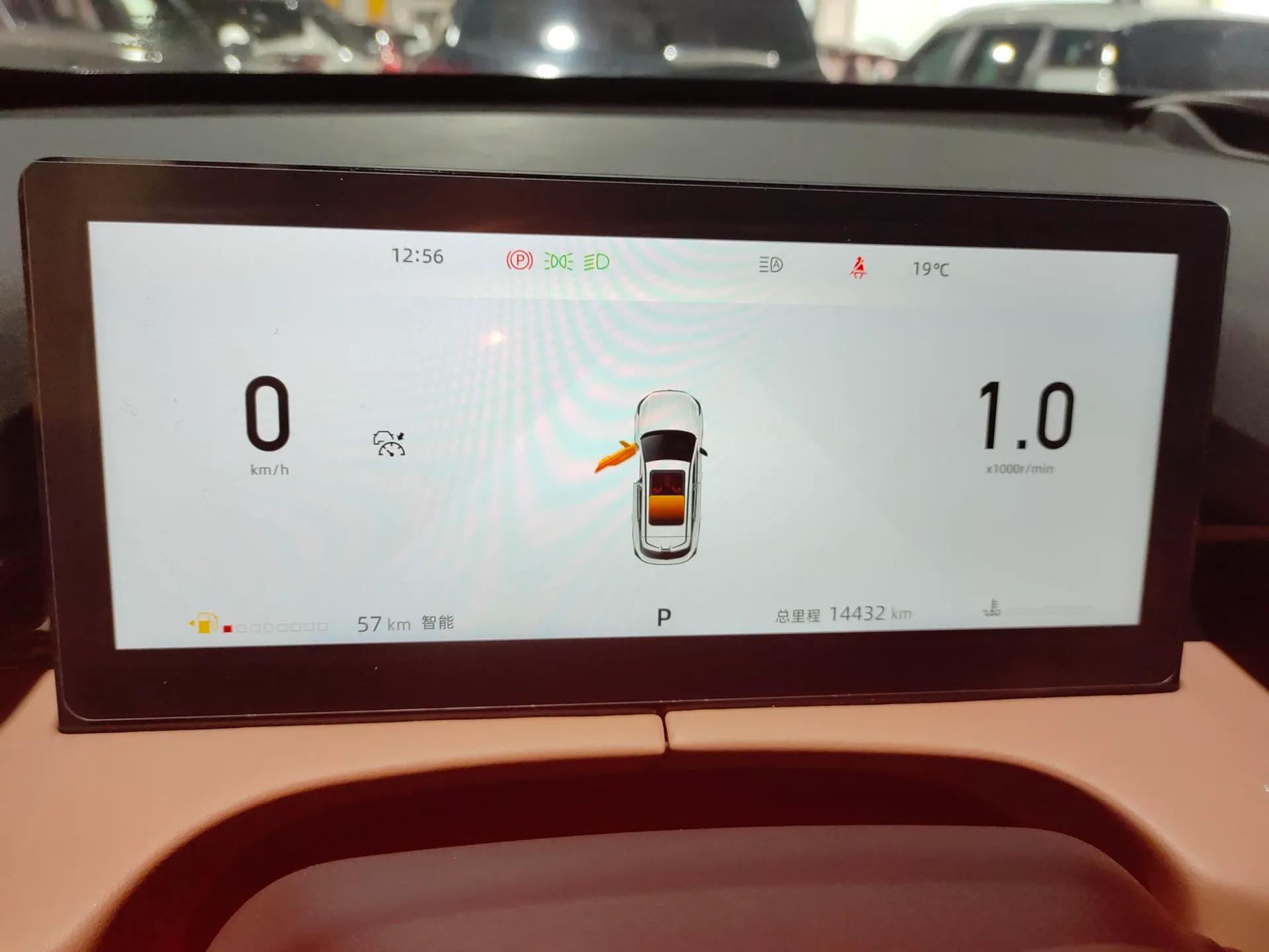 CHANGAN UNI-Z 2025 500Bar PRO — миниатюра 15