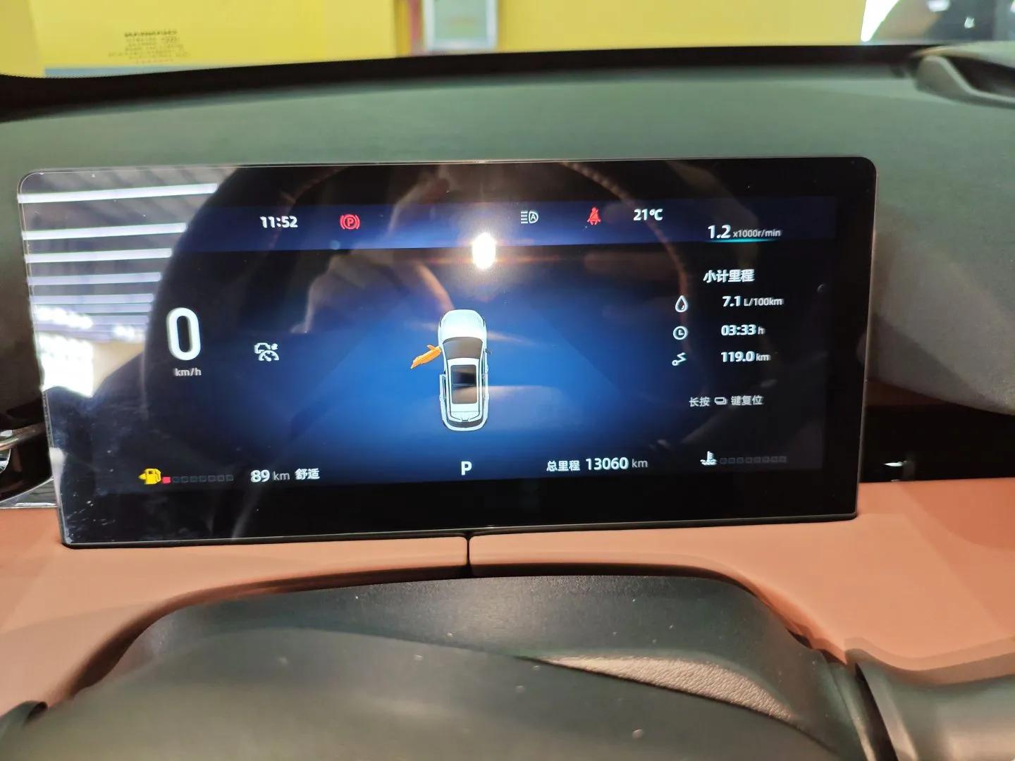 CHANGAN UNI-Z 2025 1.5T Luxury Version — миниатюра 14