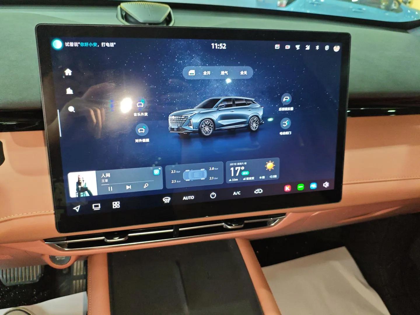 CHANGAN UNI-Z 2025 1.5T Luxury Version — миниатюра 15