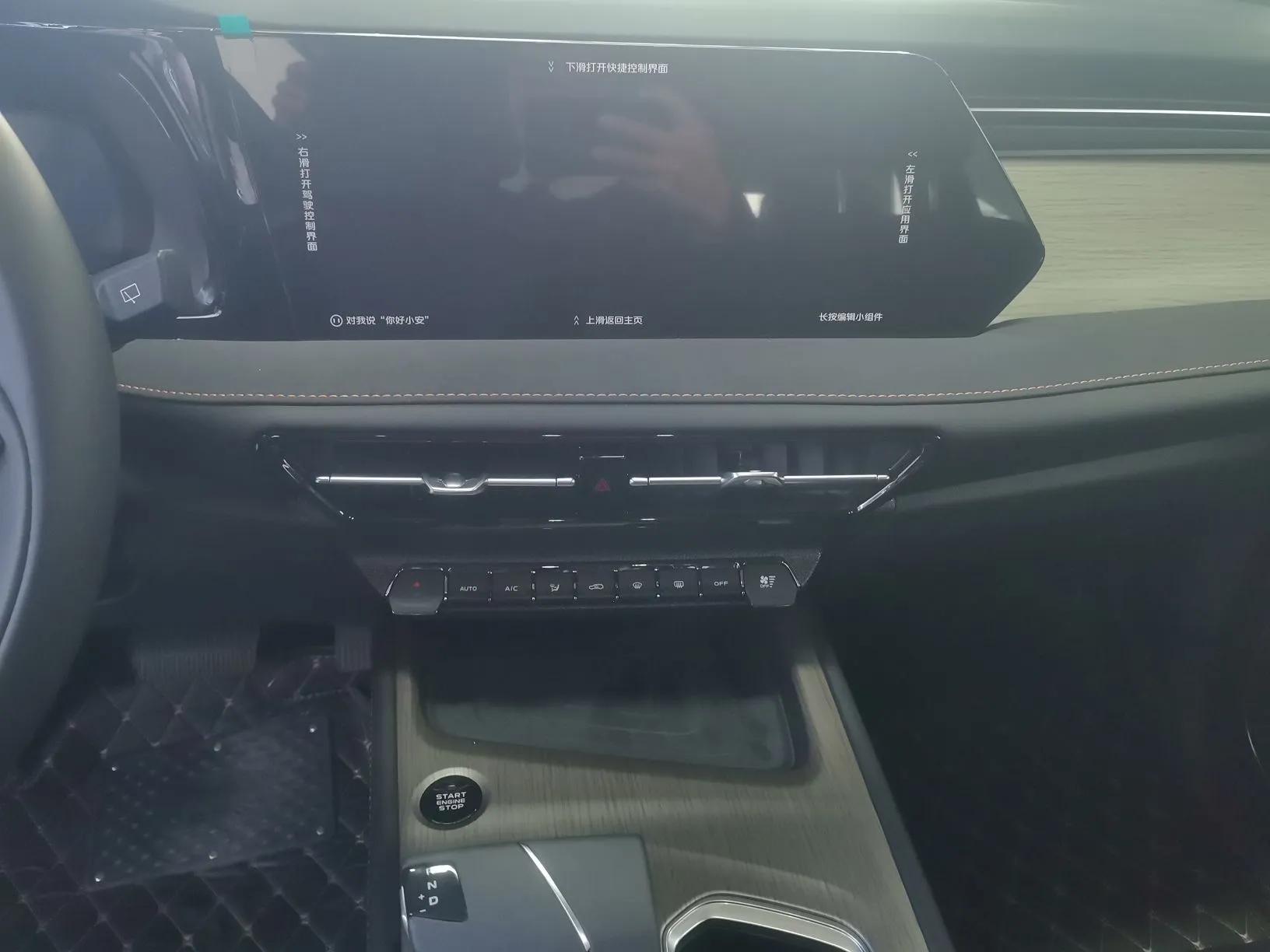 CHANGAN X7 PLUS 2024 1.5T Automatic Luxury 7-Seater — миниатюра 16