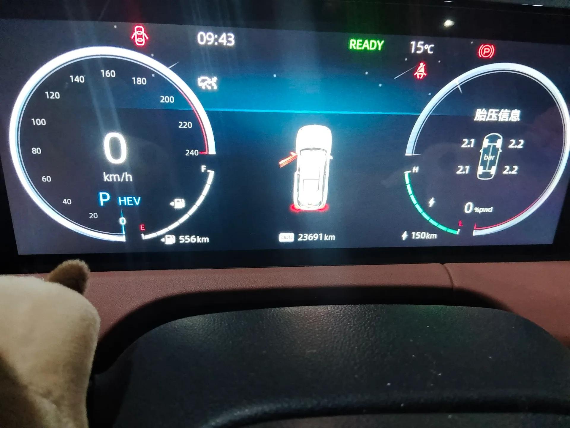CHANGAN CS75 PLUS iDD 2023 ZhiDian iDD Smart Leading Model — миниатюра 13