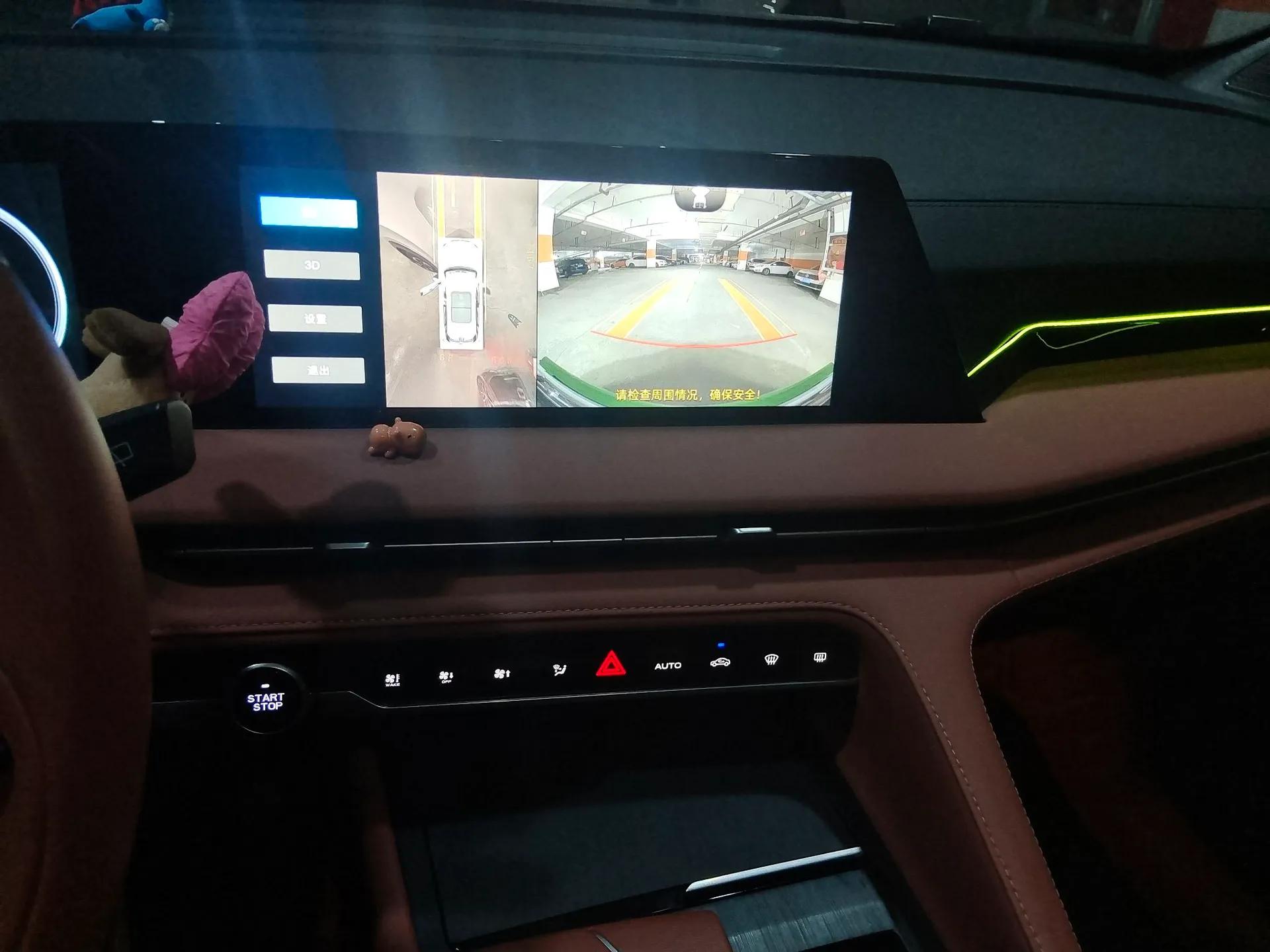 CHANGAN CS75 PLUS iDD 2023 ZhiDian iDD Smart Leading Model — миниатюра 14
