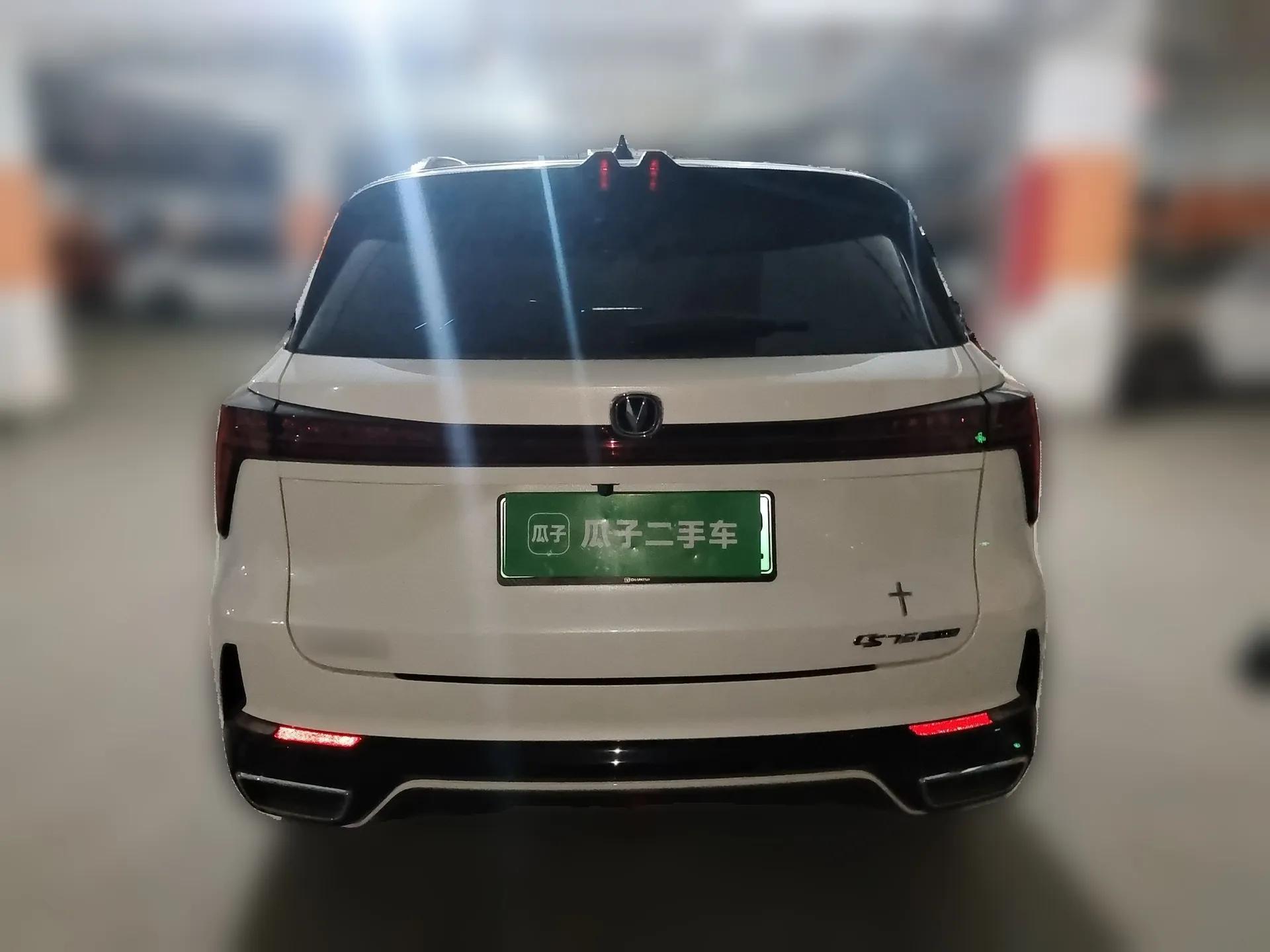 CHANGAN CS75 PLUS iDD 2023 ZhiDian iDD Smart Leading Model — миниатюра 5