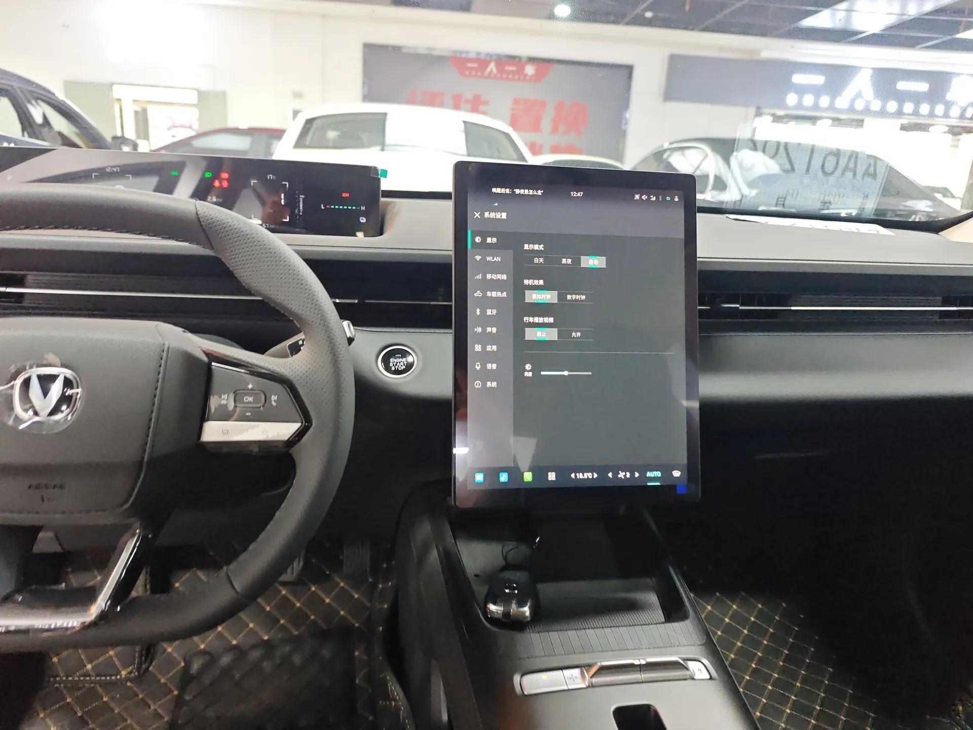 CHANGAN Eado PHEV 2025 Smart New Blue Whale 145KM High-Energy Edition — миниатюра 15