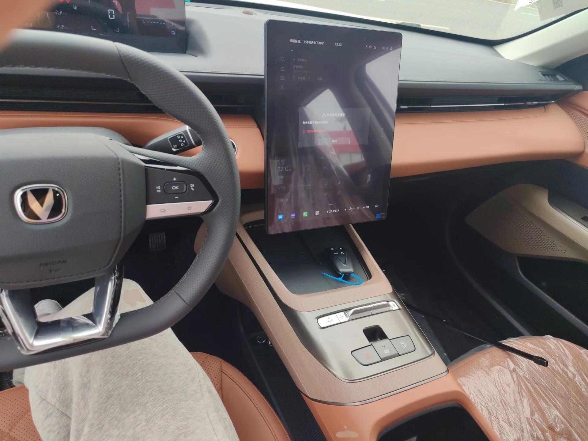 CHANGAN Eado PHEV 2025 Smart New Blue Whale 145KM Battleship Edition — миниатюра 13