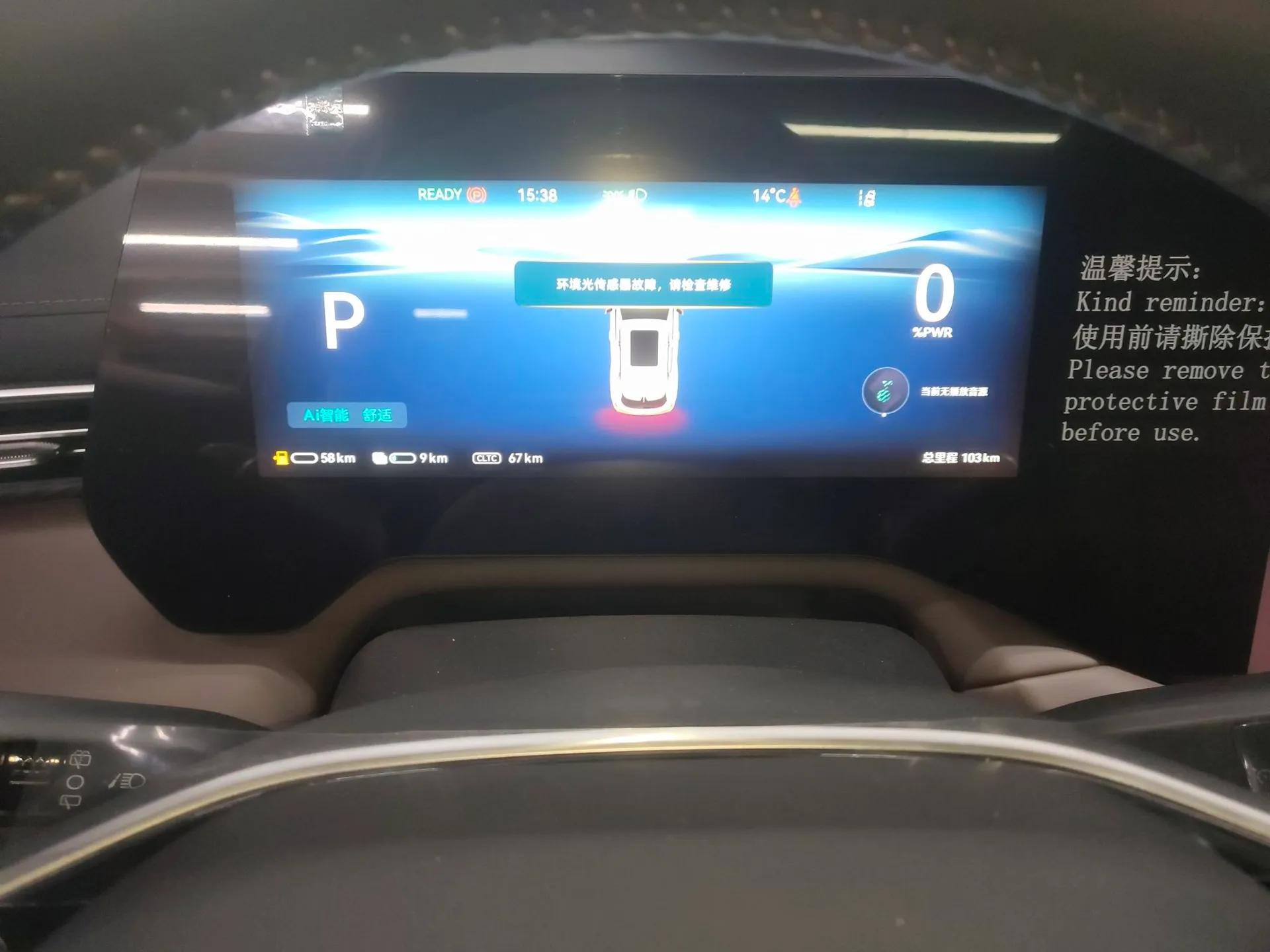 CHANGAN CS55PLUS PHEV 2026 Model, Smart New Blue Whale 125km Zhiyue Version — миниатюра 15