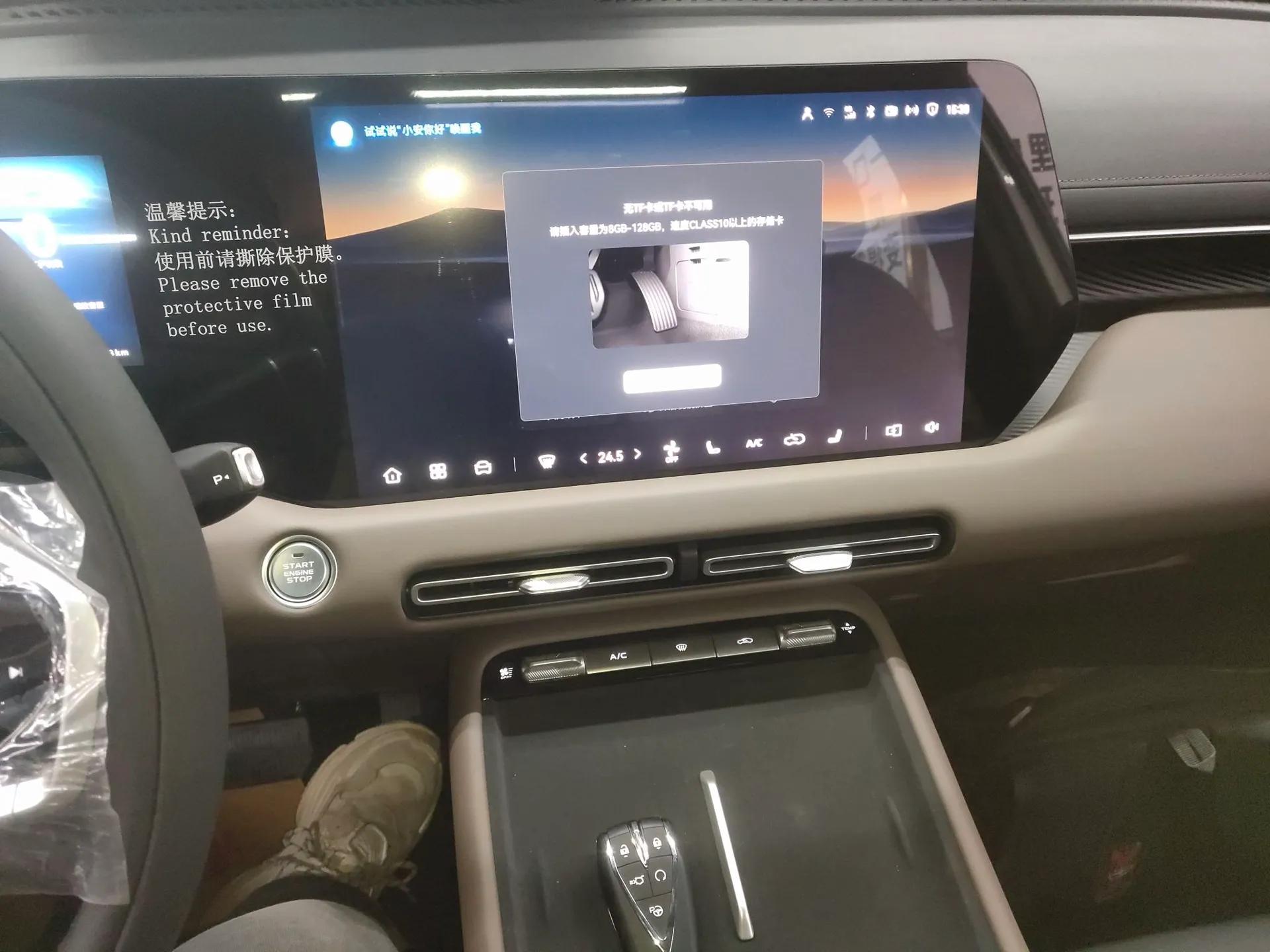 CHANGAN CS55PLUS PHEV 2026 Model, Smart New Blue Whale 125km Zhiyue Version — миниатюра 16