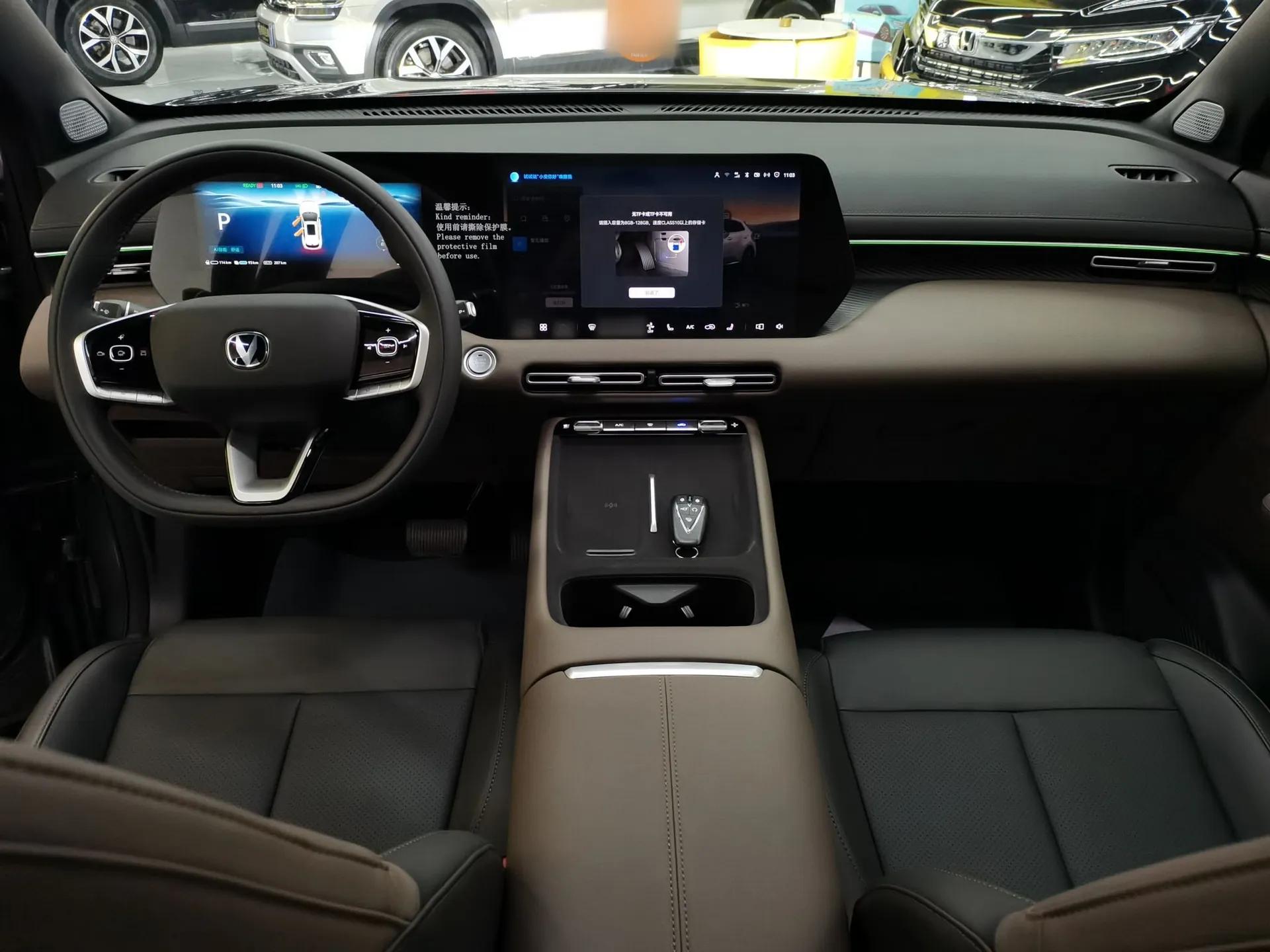 CHANGAN CS55PLUS PHEV 2026 Model, Smart New Blue Whale 125km Zhiyue Version — миниатюра 13