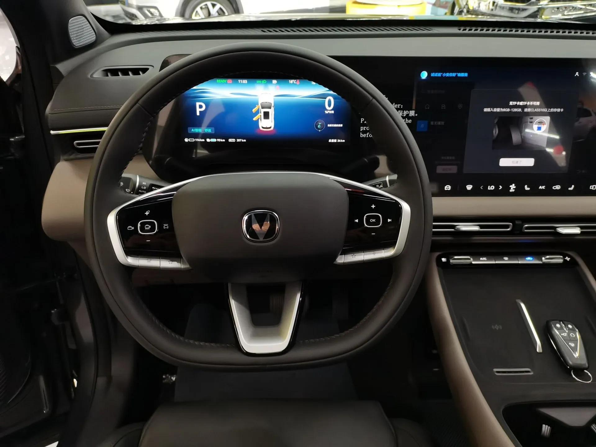 CHANGAN CS55PLUS PHEV 2026 Model, Smart New Blue Whale 125km Zhiyue Version — миниатюра 14