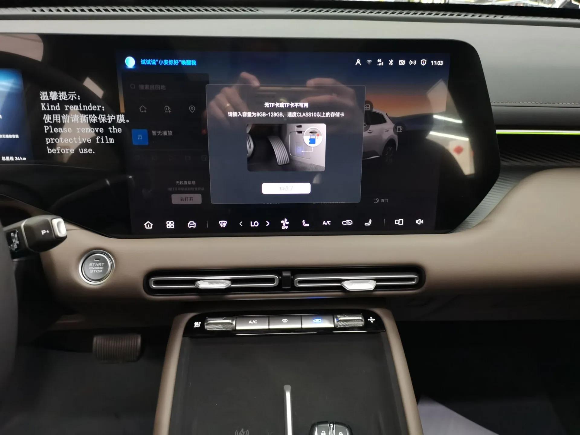 CHANGAN CS55PLUS PHEV 2026 Model, Smart New Blue Whale 125km Zhiyue Version — миниатюра 16