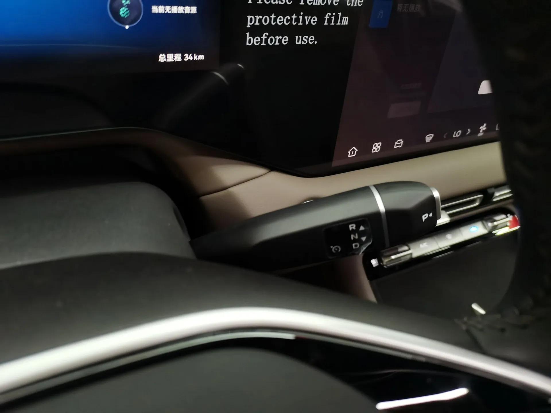 CHANGAN CS55PLUS PHEV 2026 Model, Smart New Blue Whale 125km Zhiyue Version — миниатюра 17