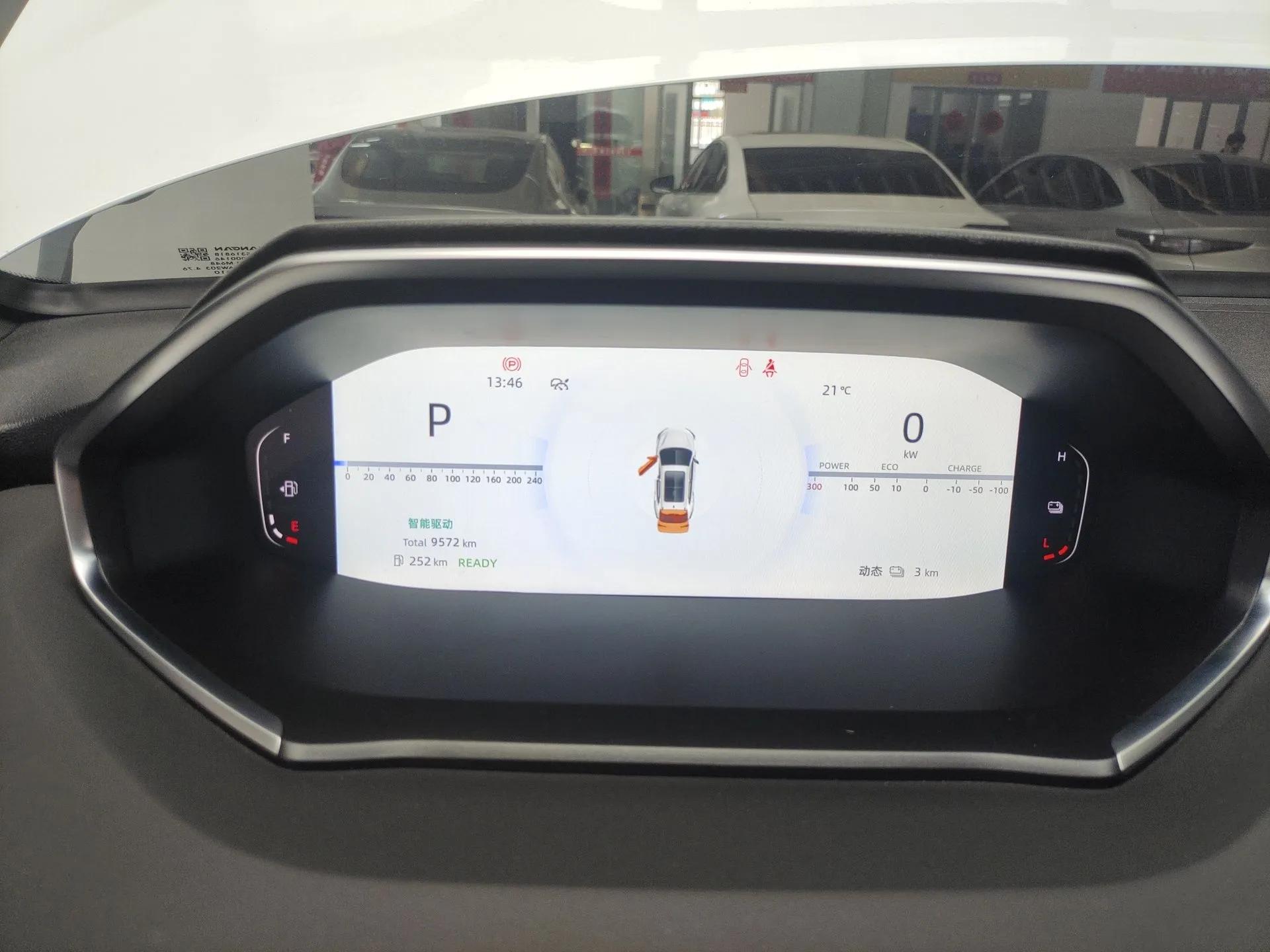 CHANGAN CS55PLUS PHEV 2025 Smart New Blue Whale 125km Ultra-Range Edition — миниатюра 15