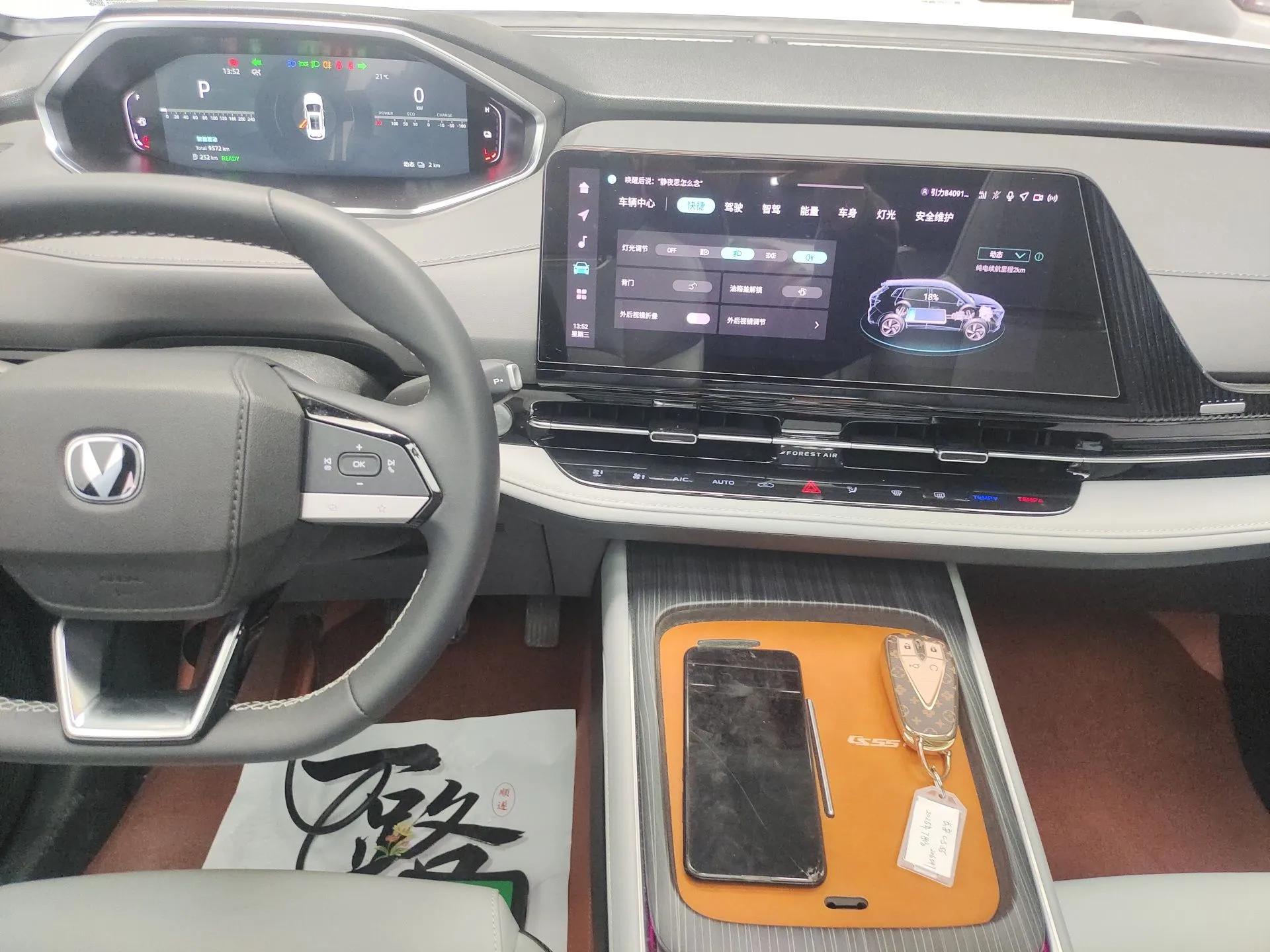 CHANGAN CS55PLUS PHEV 2025 Smart New Blue Whale 125km Ultra-Range Edition — миниатюра 16