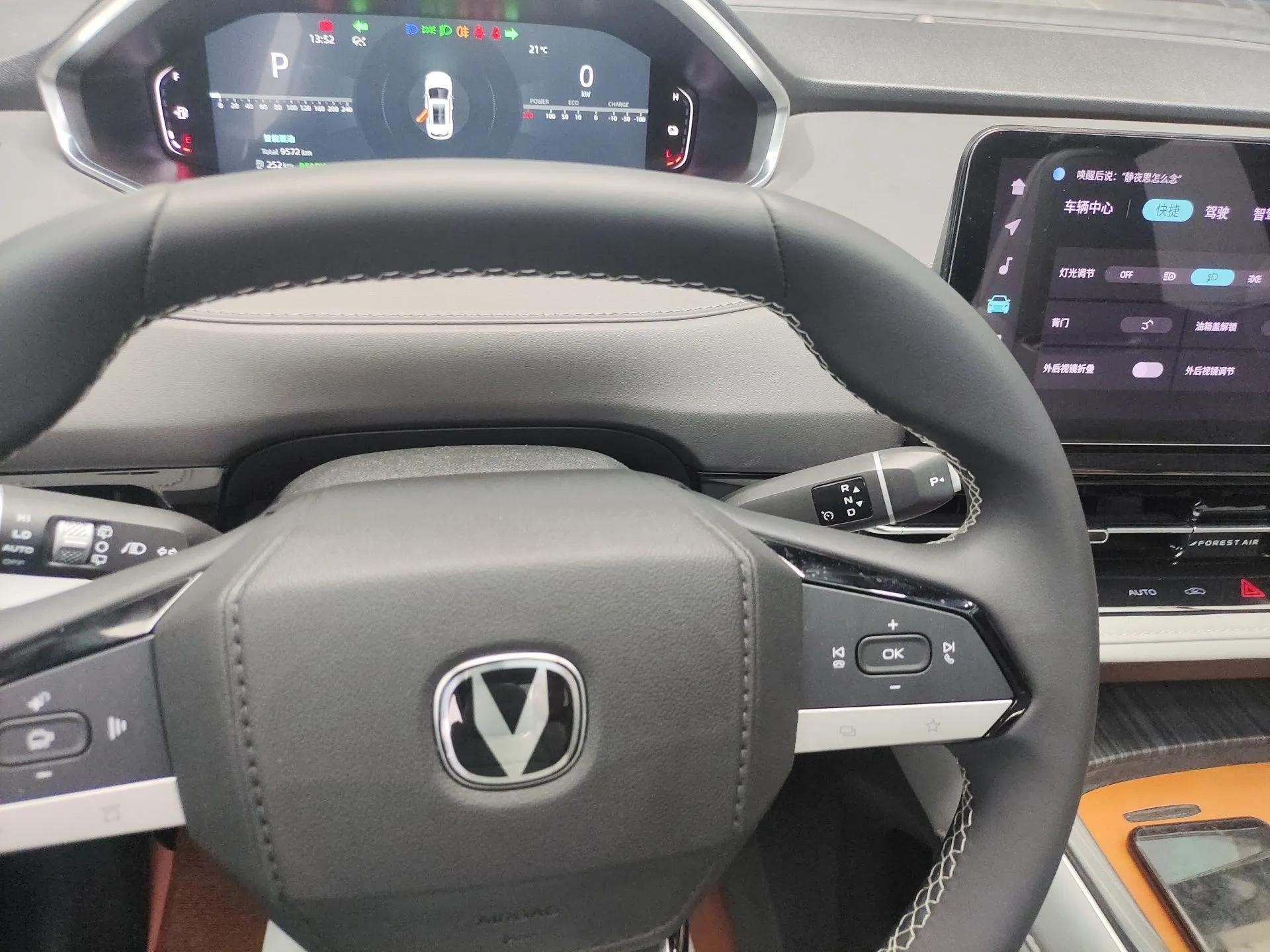 CHANGAN CS55PLUS PHEV 2025 Smart New Blue Whale 125km Ultra-Range Edition — миниатюра 17