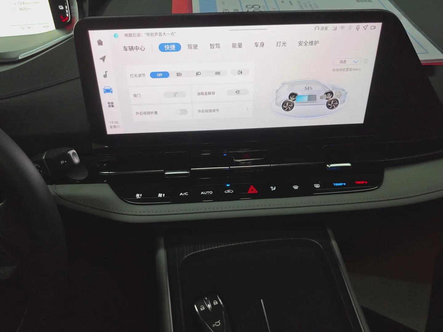 CHANGAN CS55PLUS PHEV 2025 Smart New Blue Whale 125km Battleship Edition — миниатюра 16